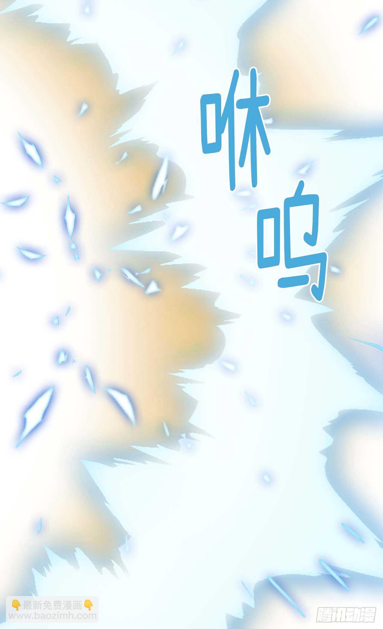 🍜异世界皇妃 第218话 身体出卖了你 第16页