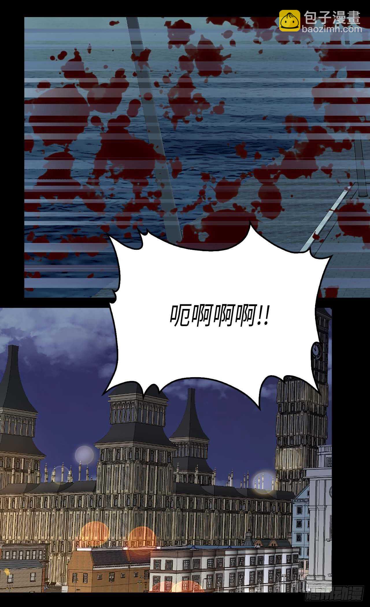 🍜异世界皇妃 第218话 身体出卖了你 第17页