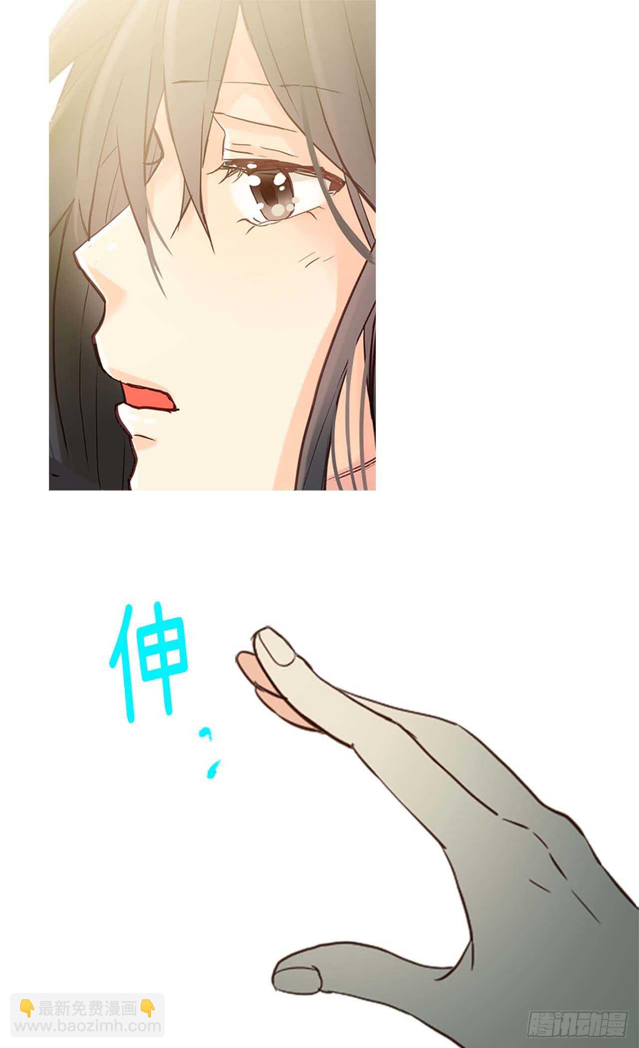 🍜异世界皇妃 第220话 我的菲娜真调皮 第10页