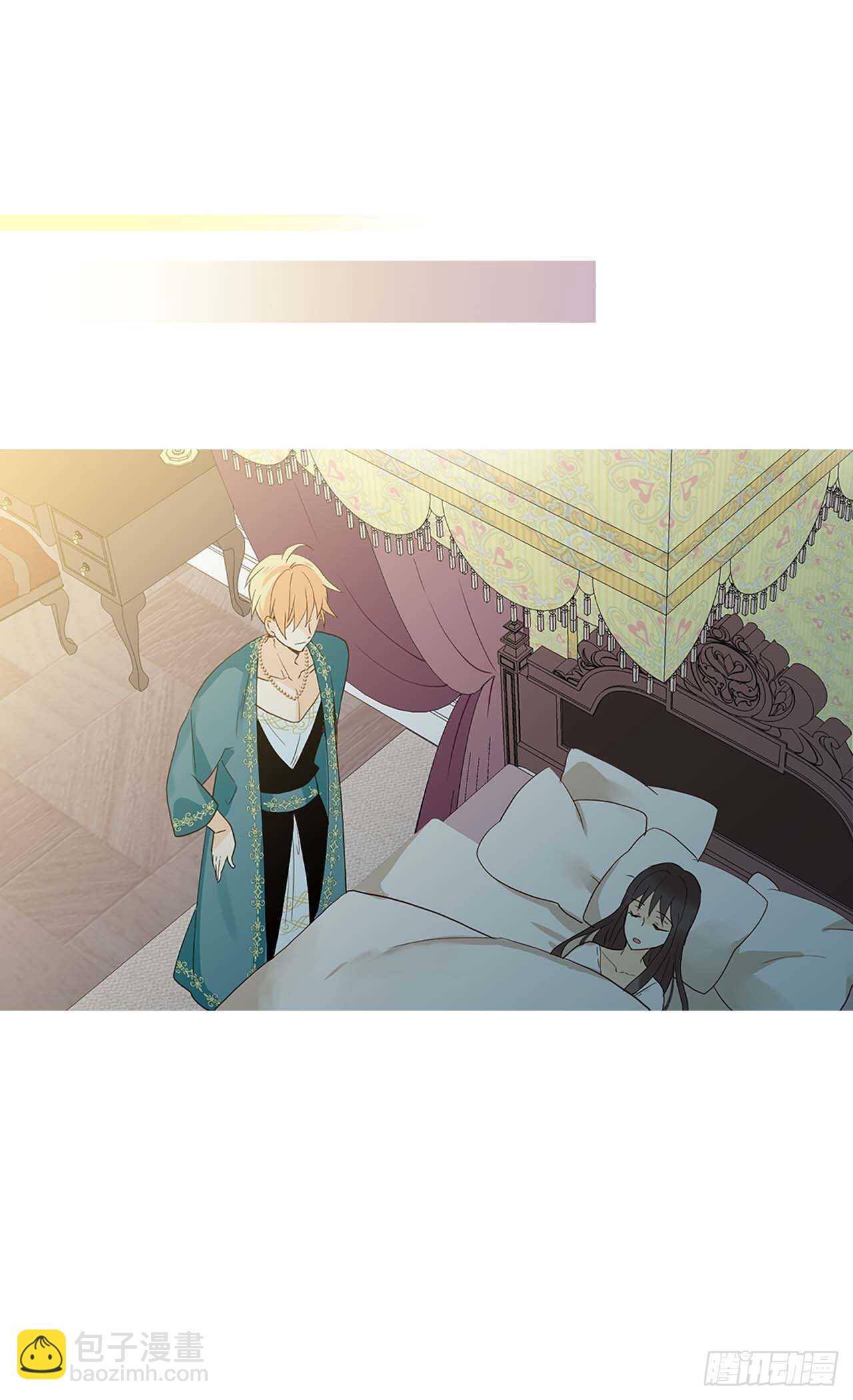 🍜异世界皇妃 第220话 我的菲娜真调皮 第8页