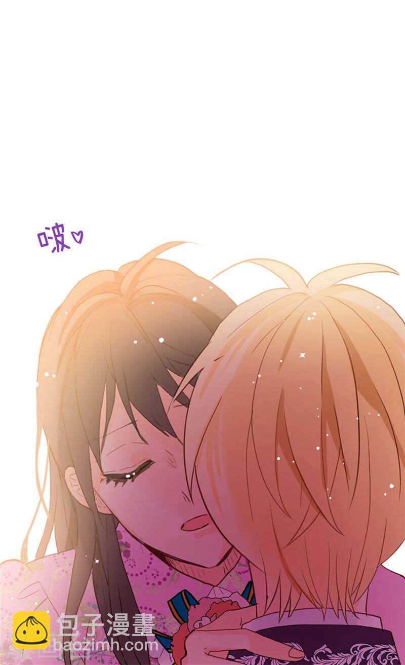 🍜异世界皇妃 第222话 可悲的迷妹人生 第13页