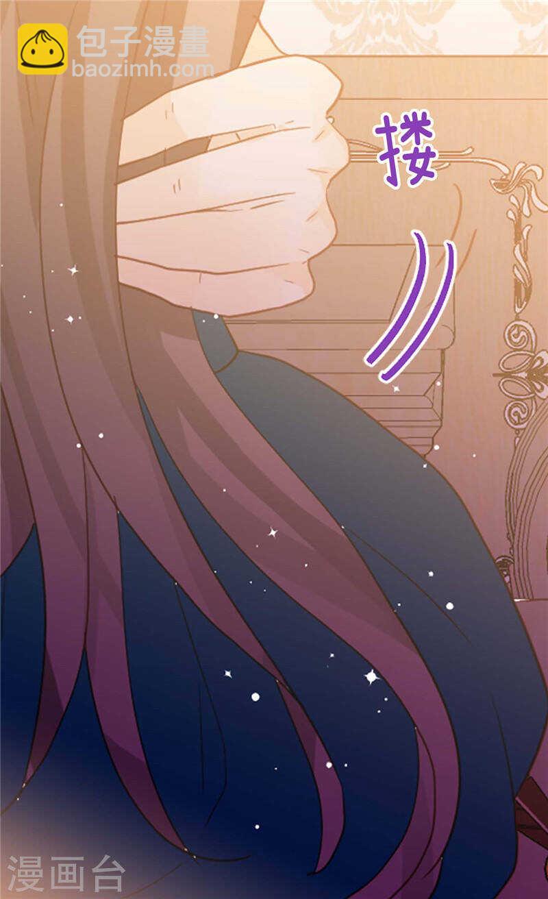 🍜异世界皇妃 第222话 可悲的迷妹人生 第8页