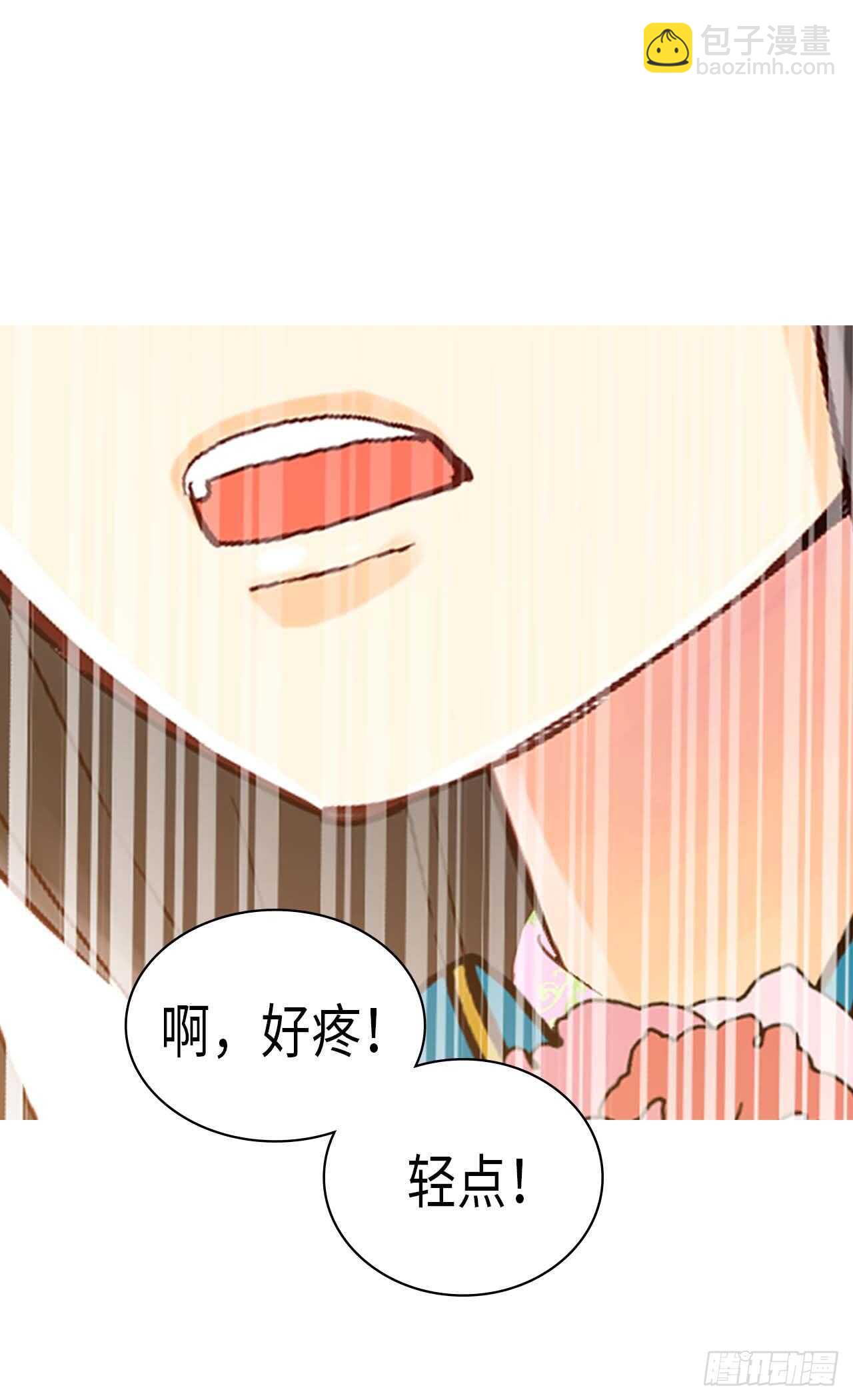 🍜异世界皇妃 第224话 你在报复我吗 第2页