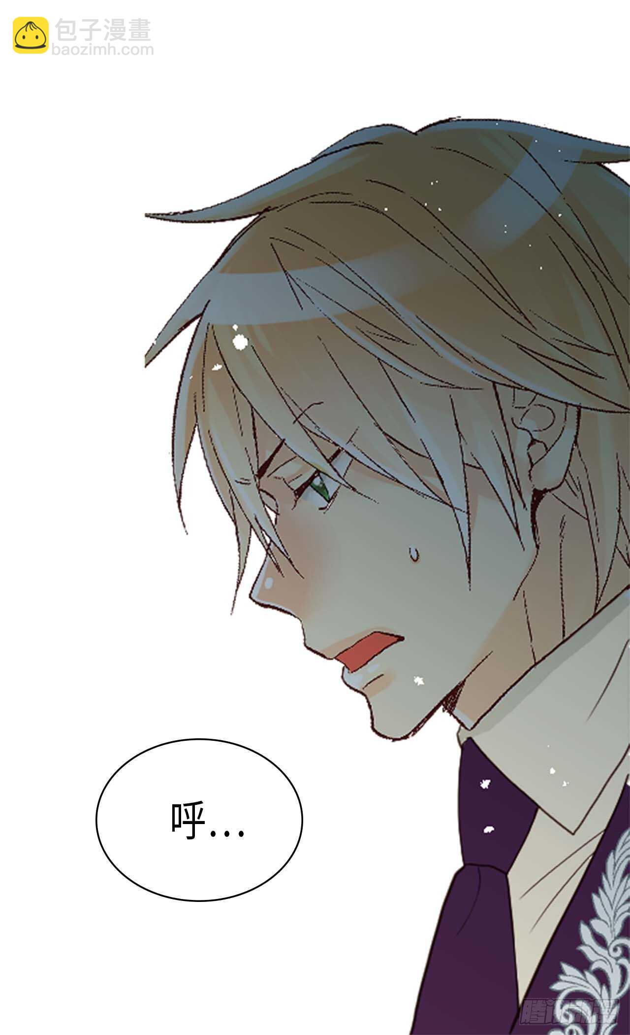 🍜异世界皇妃 第224话 你在报复我吗 第23页