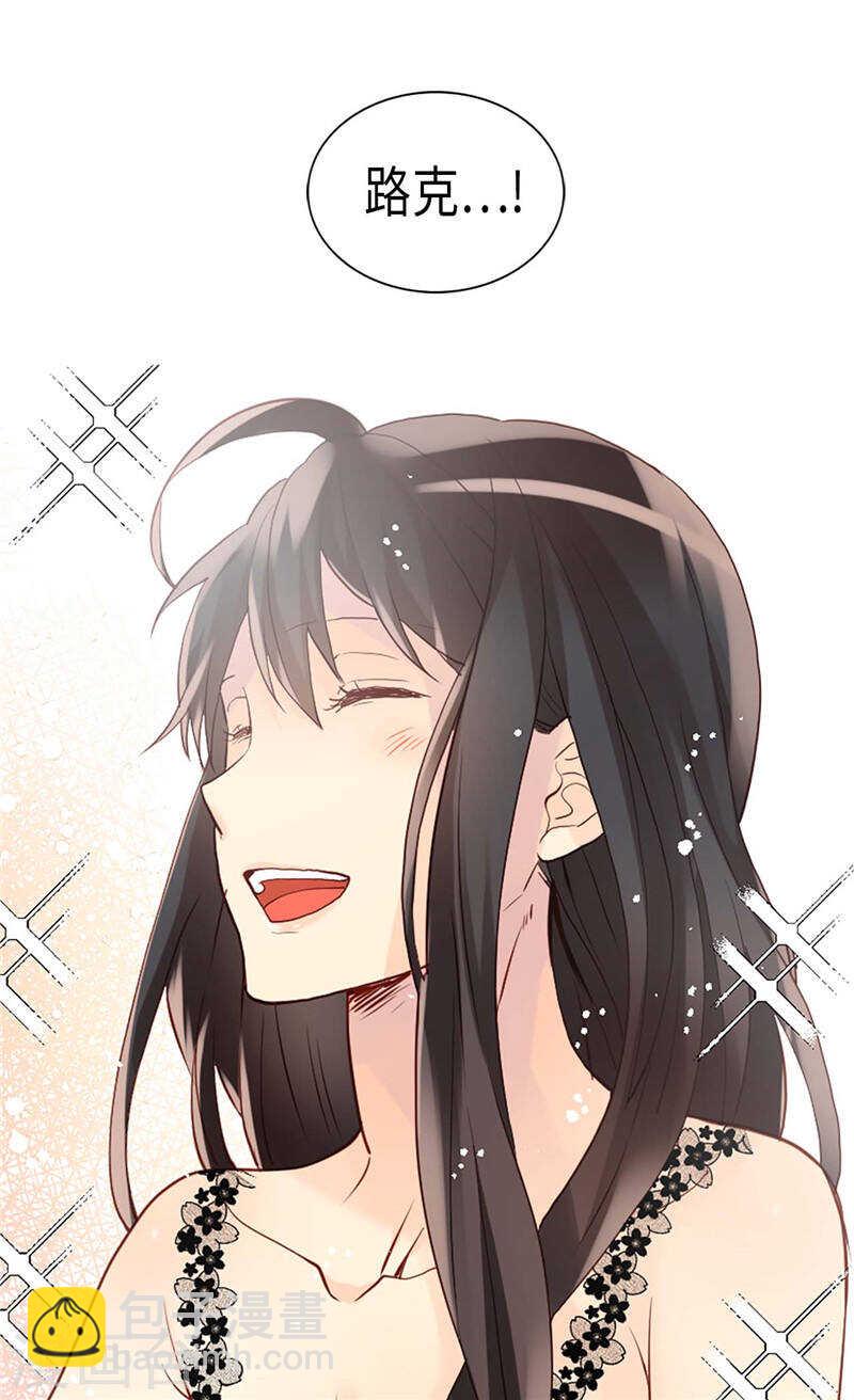 🍜异世界皇妃 第232话 诡异的衣服 第10页