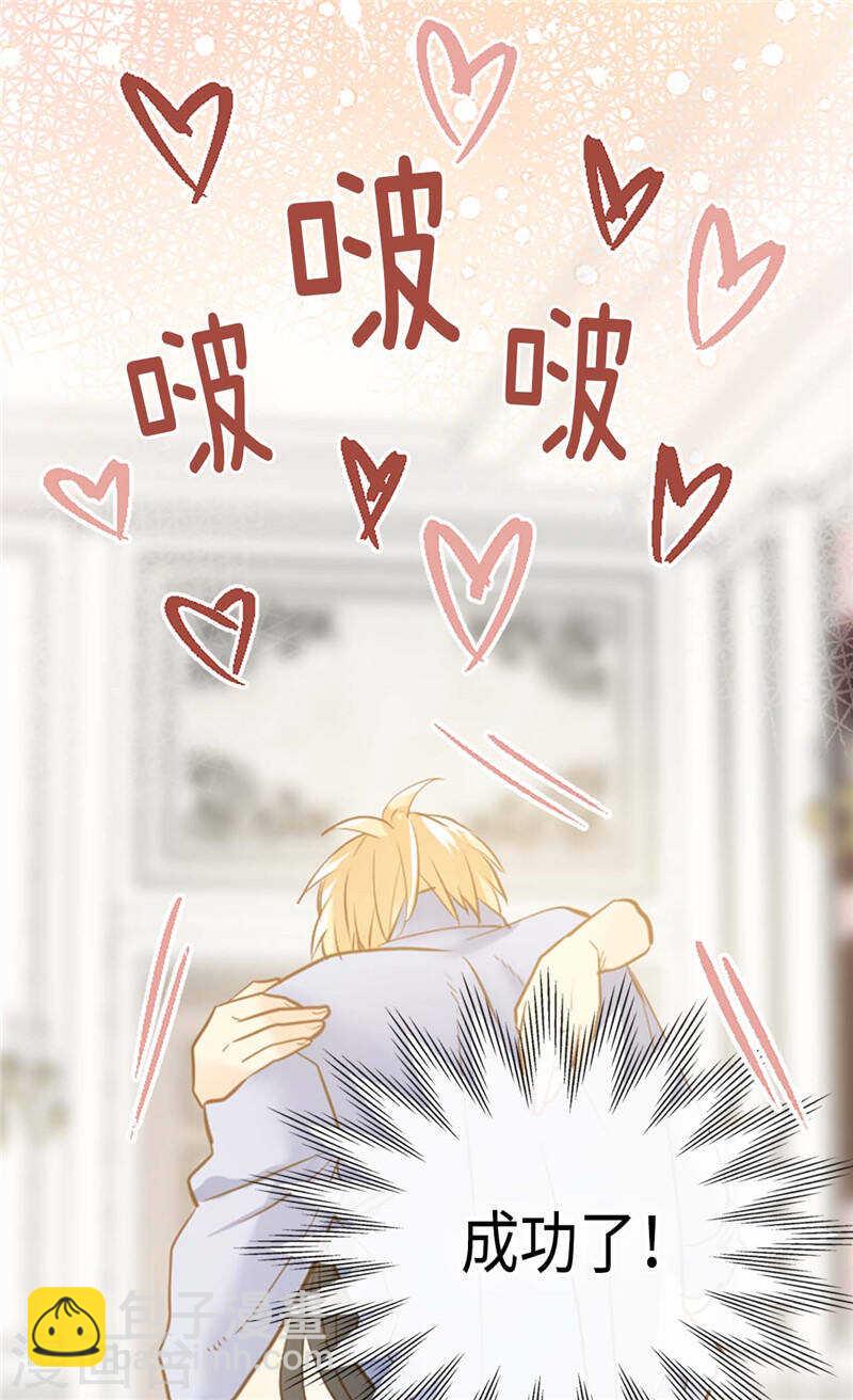 🍜异世界皇妃 第232话 诡异的衣服 第22页