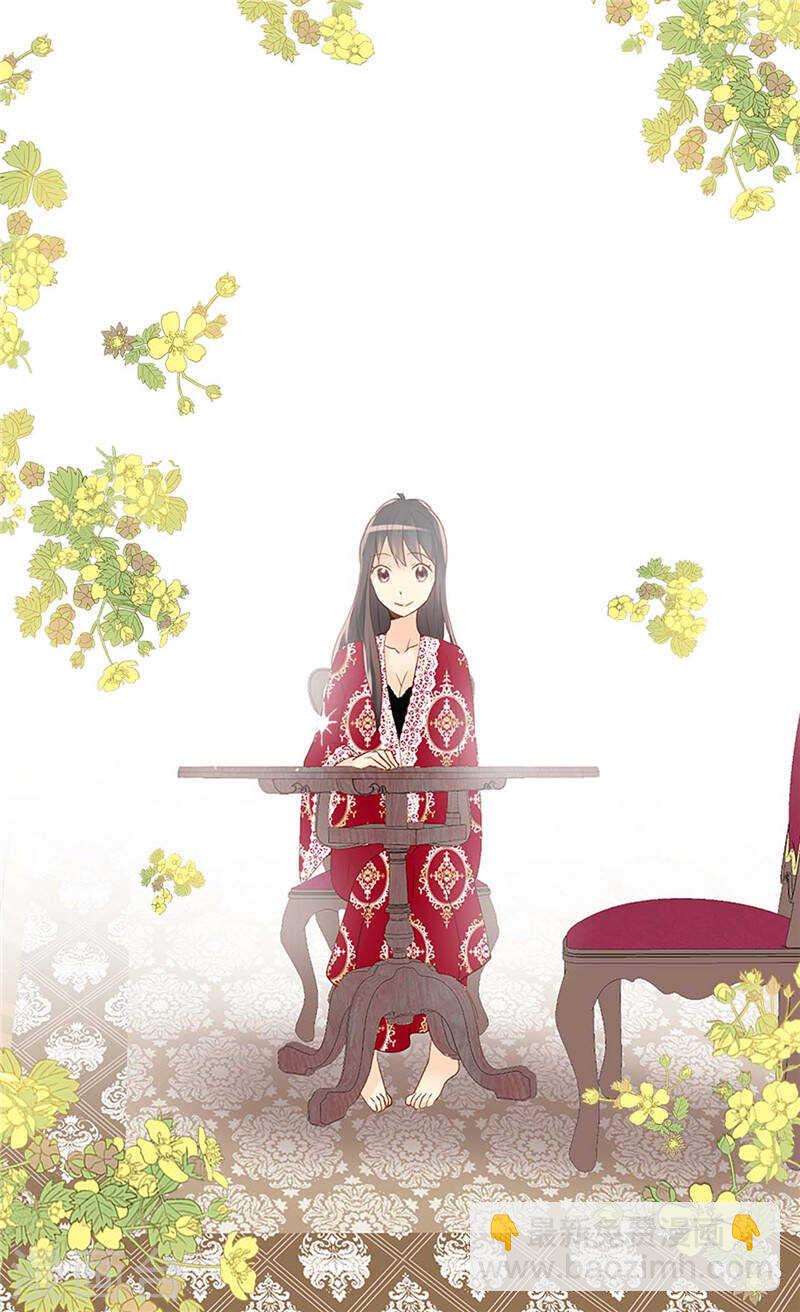 🍜异世界皇妃 第232话 诡异的衣服 第3页