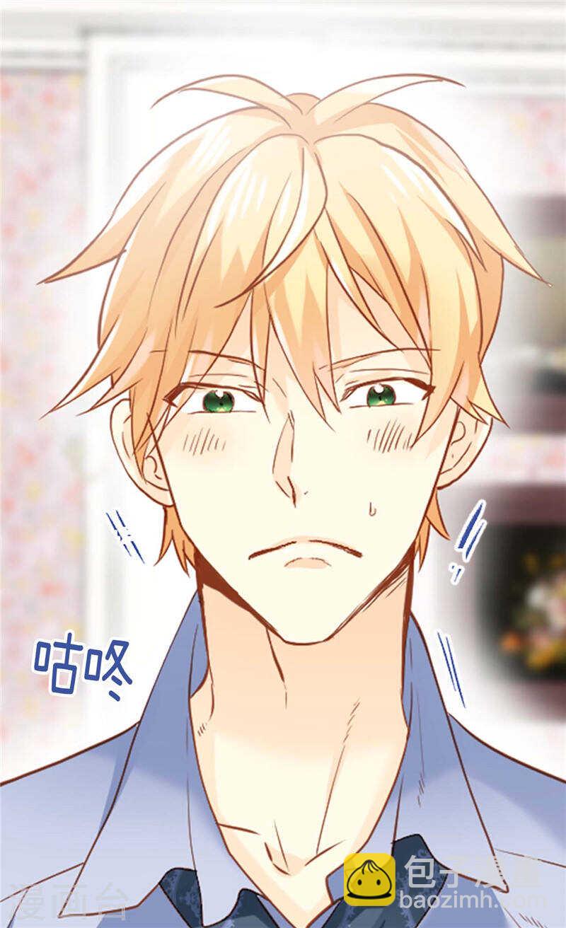 🍜异世界皇妃 第232话 诡异的衣服 第6页