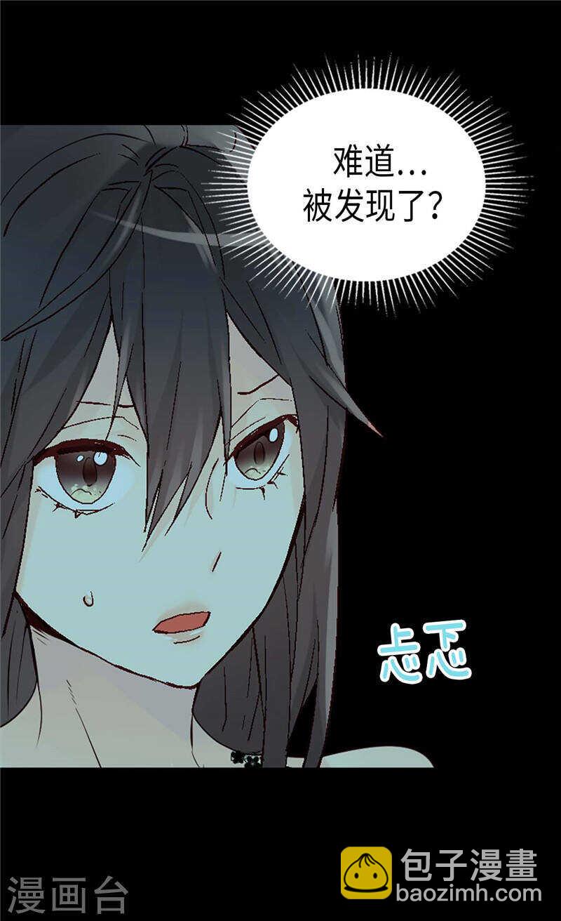 🍜异世界皇妃 第234话 计划失败 第6页