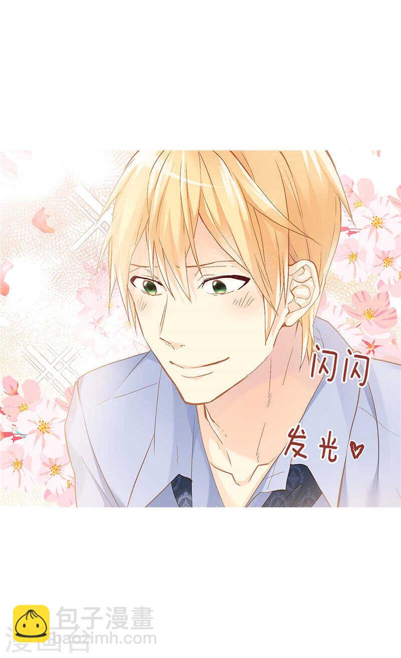 🍜异世界皇妃 第234话 计划失败 第9页