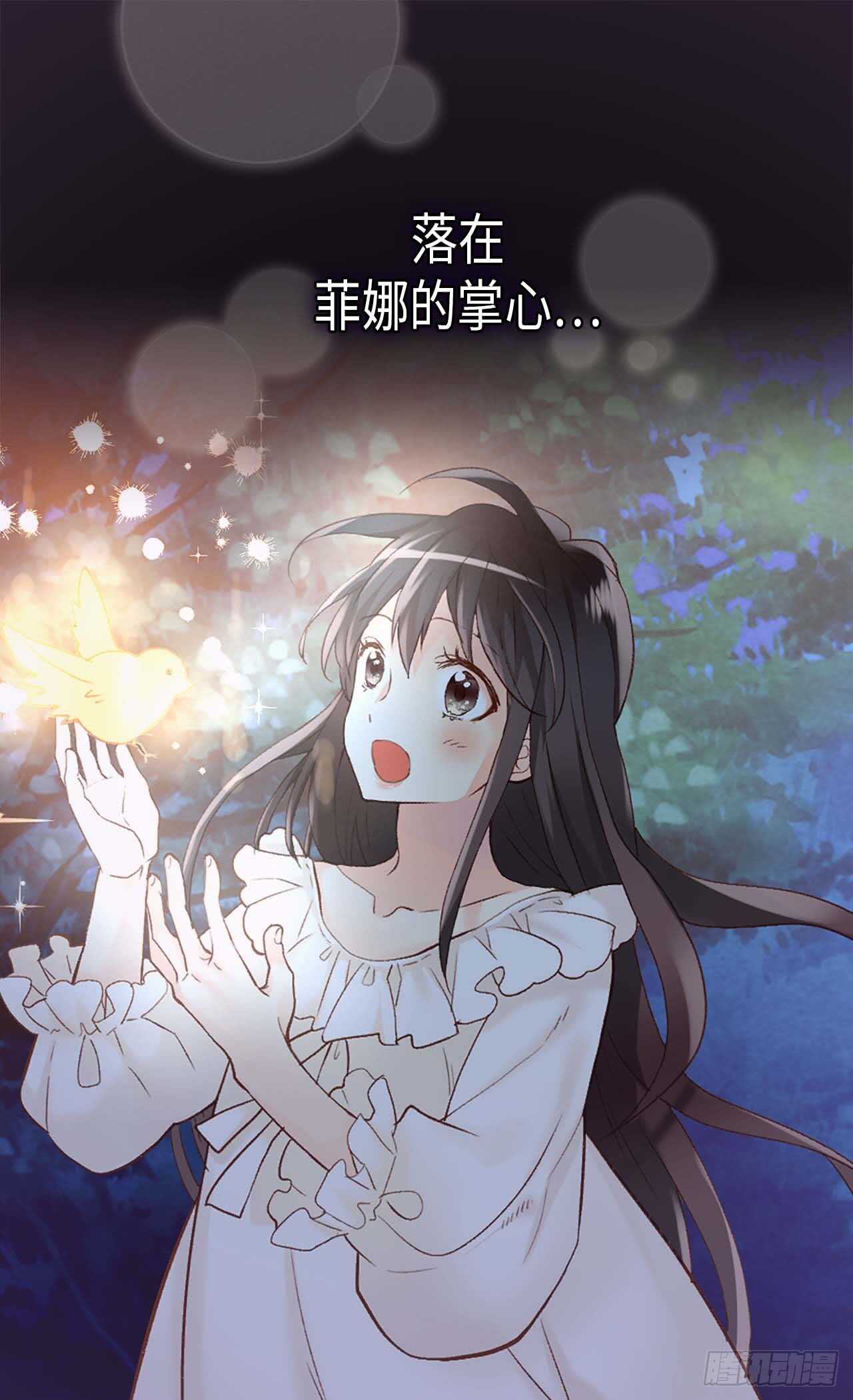 🍜异世界皇妃 第238话 无比甜蜜的假期 第6页