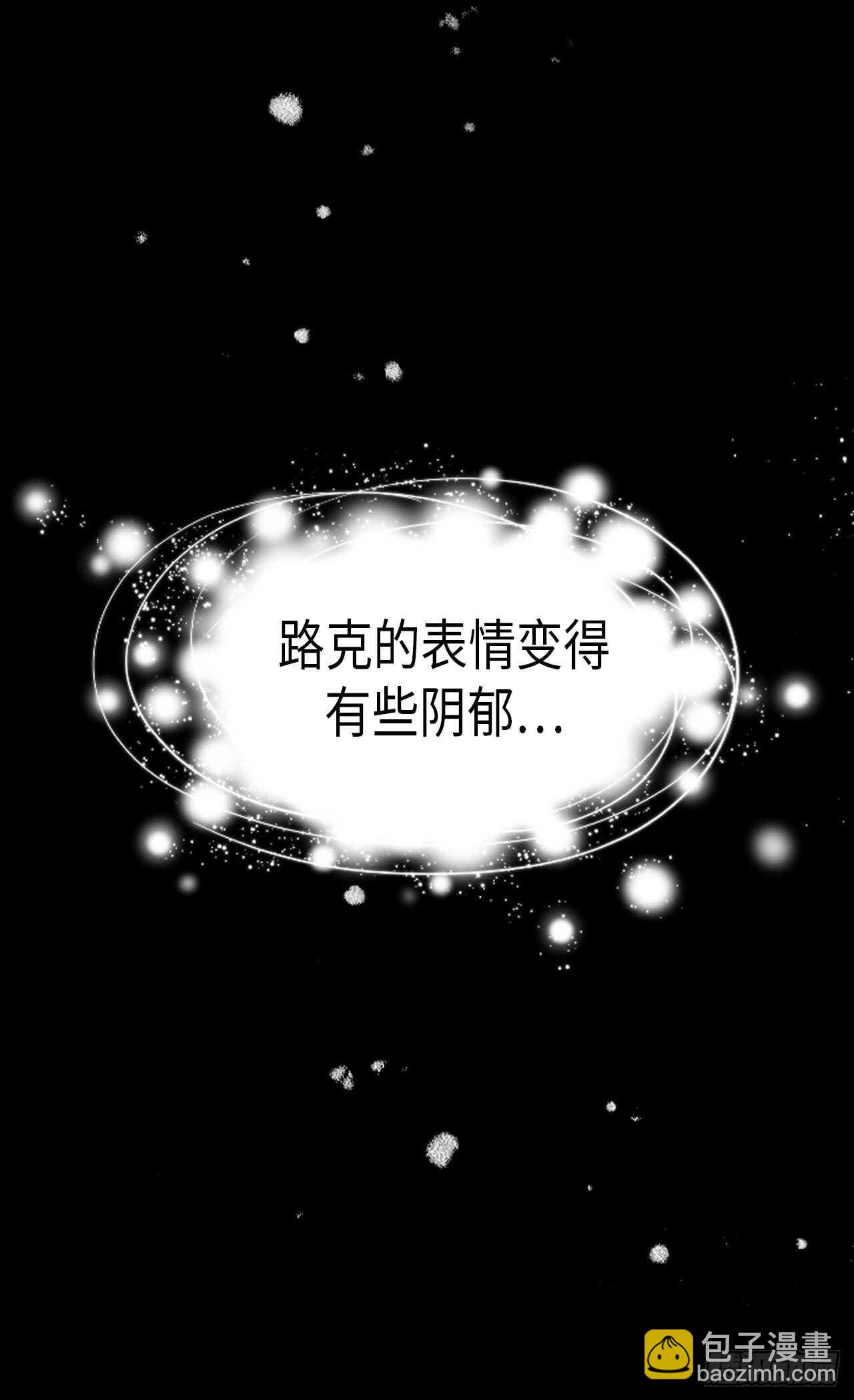 🍜异世界皇妃 第240话 颜值即正义 第13页