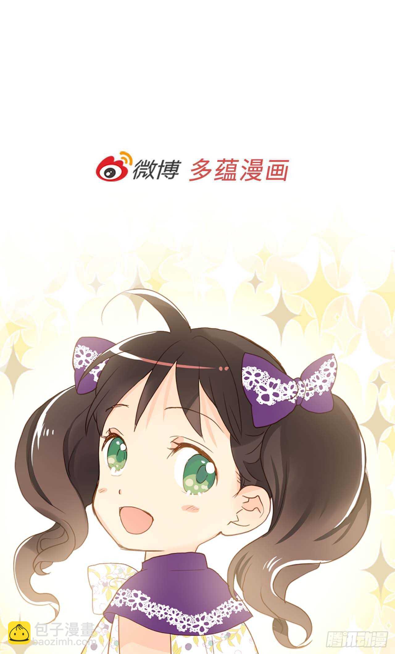 🍜异世界皇妃 第240话 颜值即正义 第26页