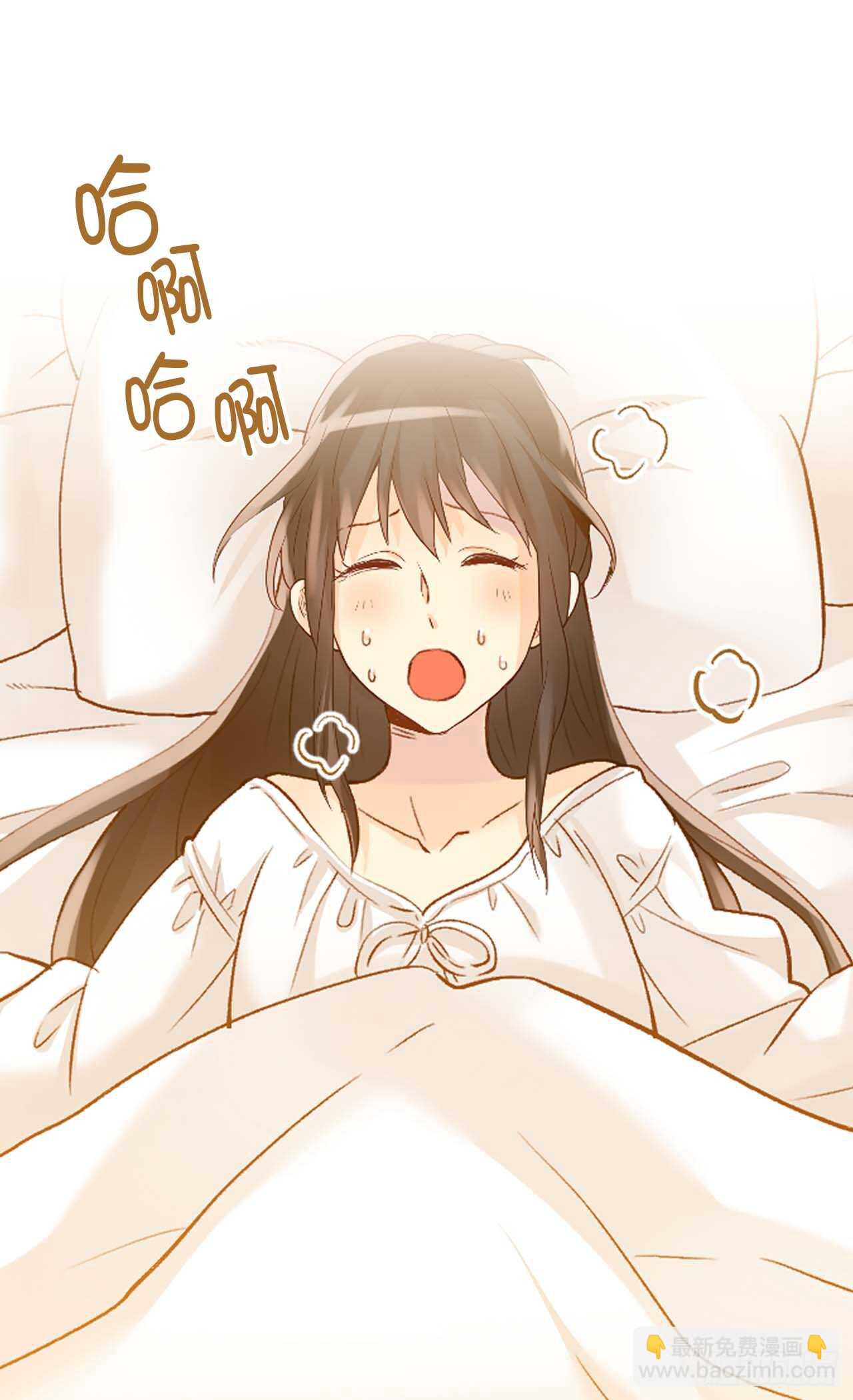 🍜异世界皇妃 第242话 太医！快来救母后！ 第23页