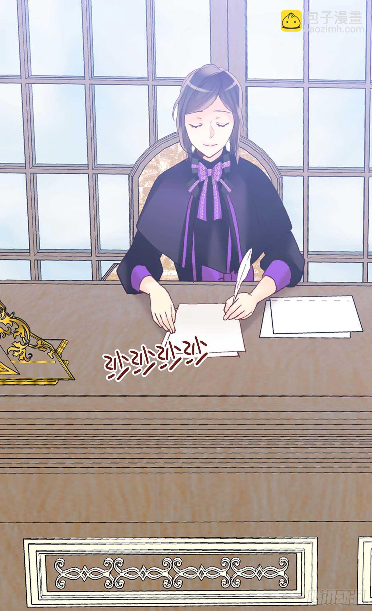 🍜异世界皇妃 第246话 时机终于到了 第10页