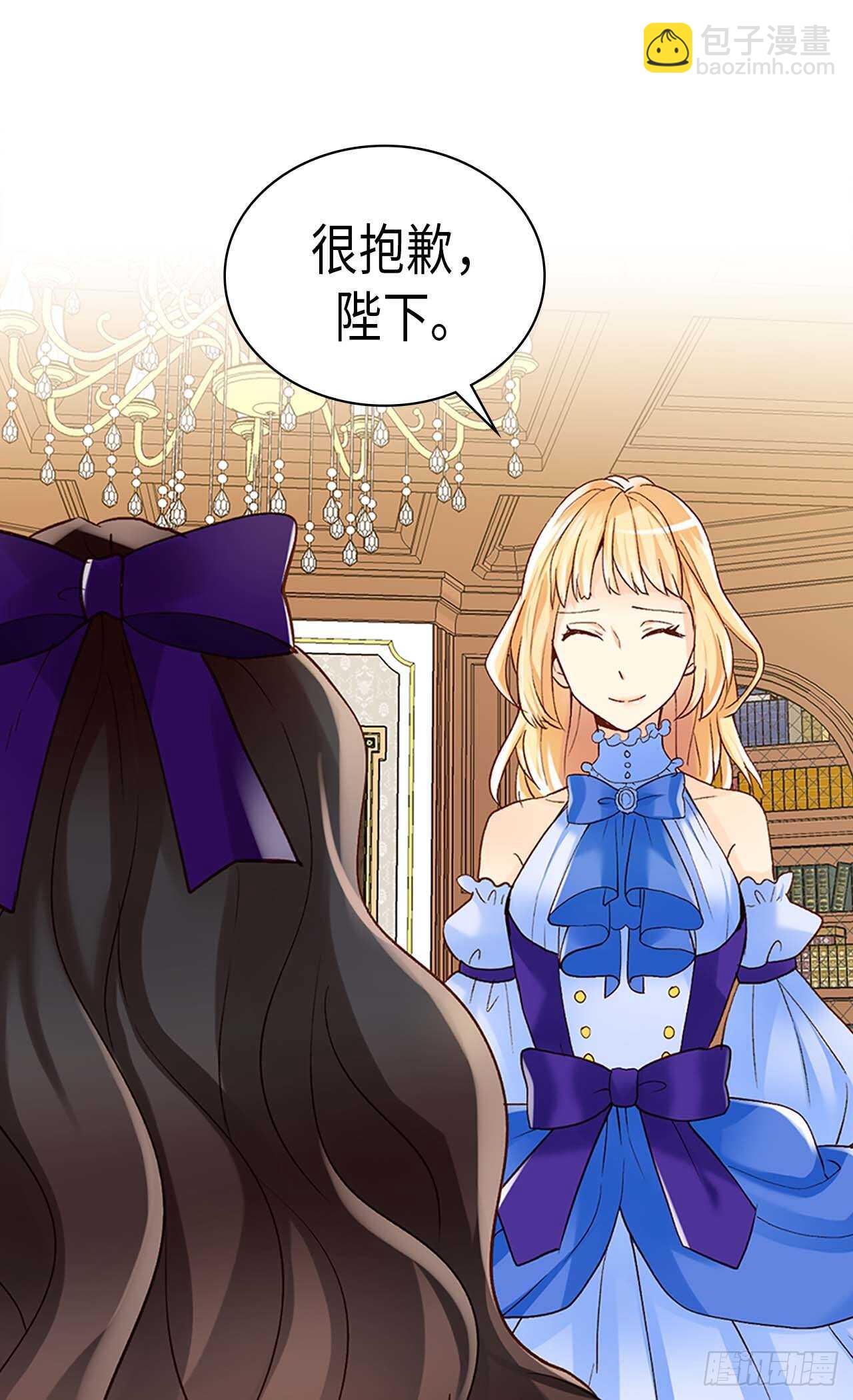 🍜异世界皇妃 第248话 第一位女帝 第21页