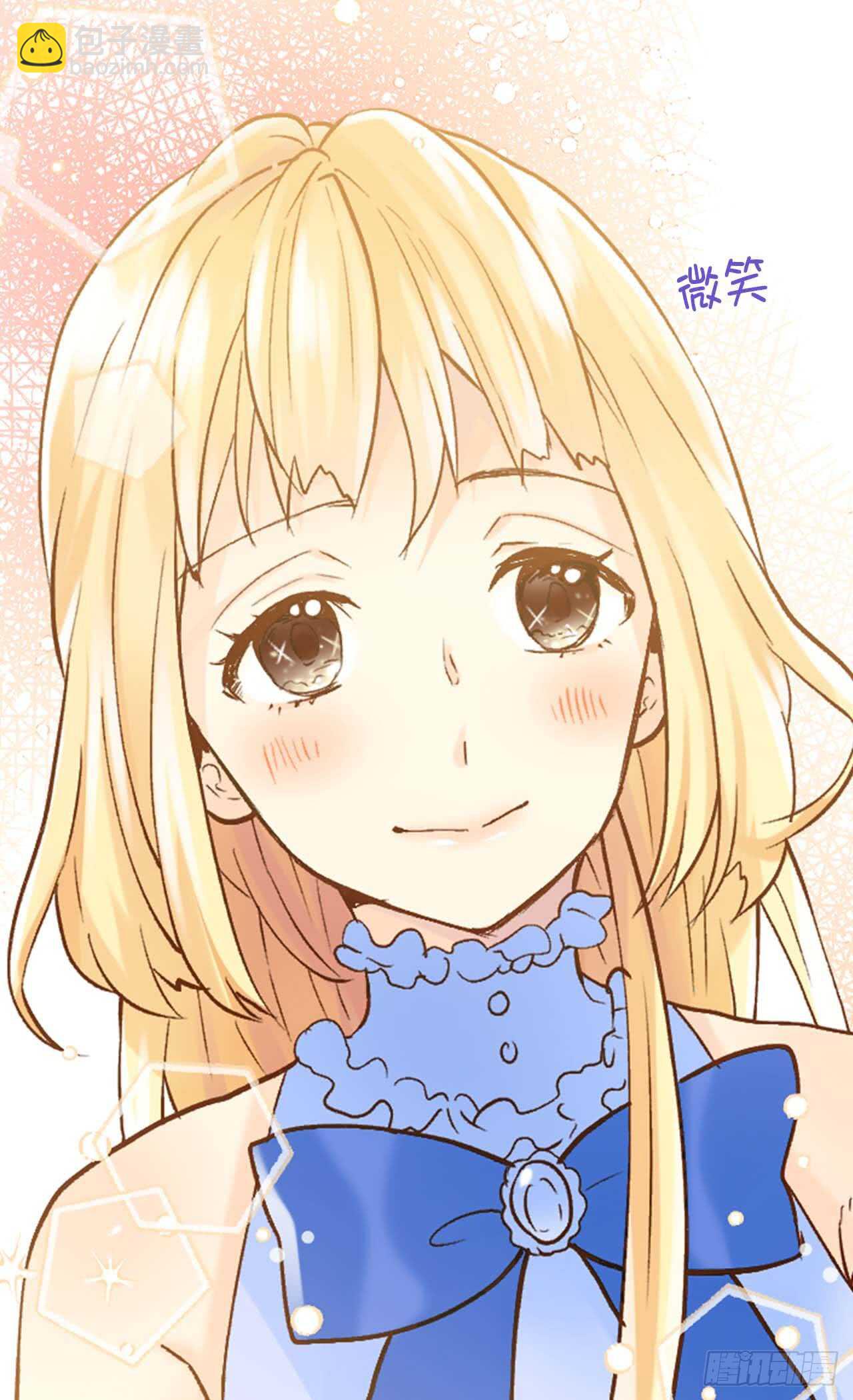 🍜异世界皇妃 第248话 第一位女帝 第23页