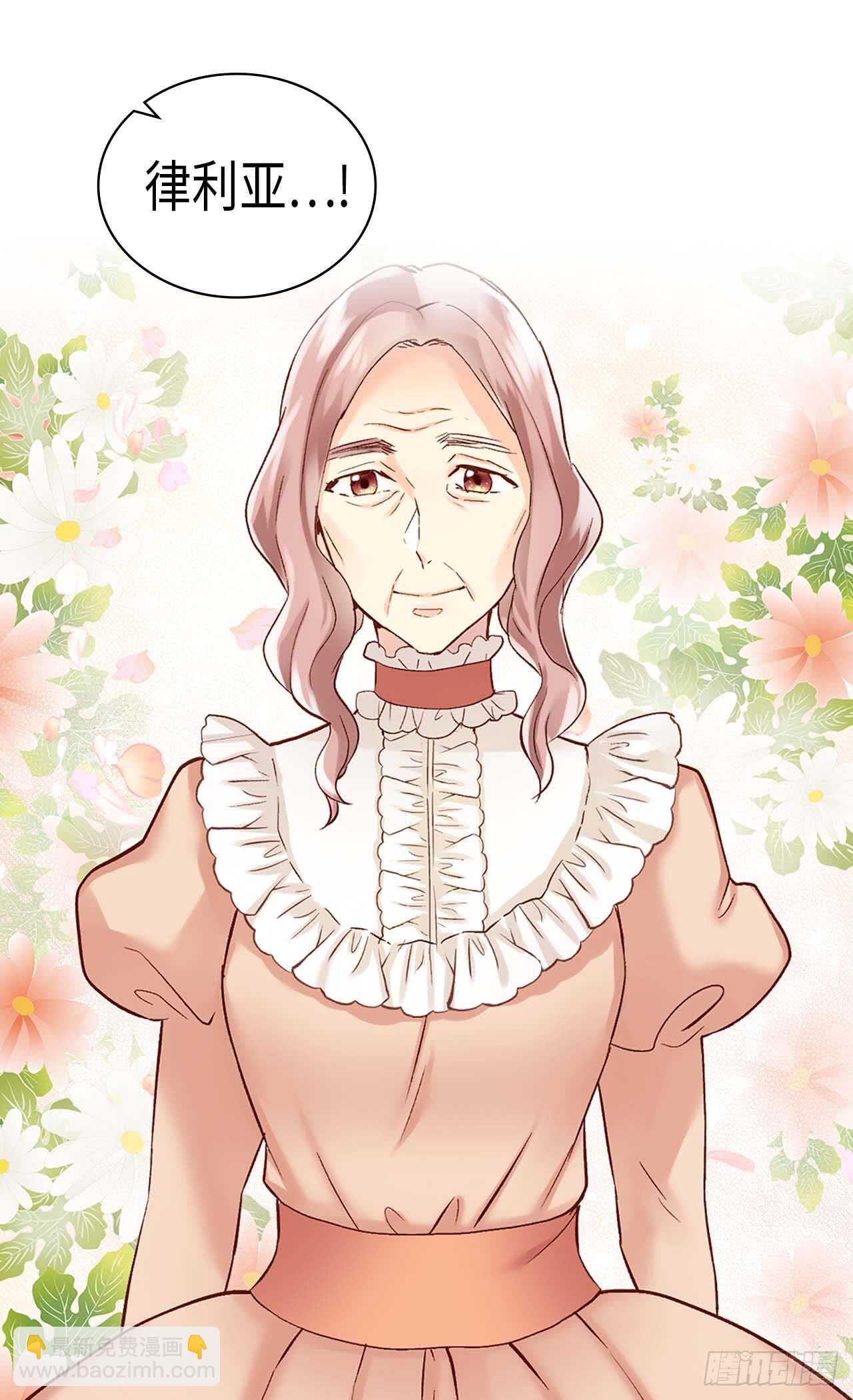🍜异世界皇妃 第248话 第一位女帝 第9页