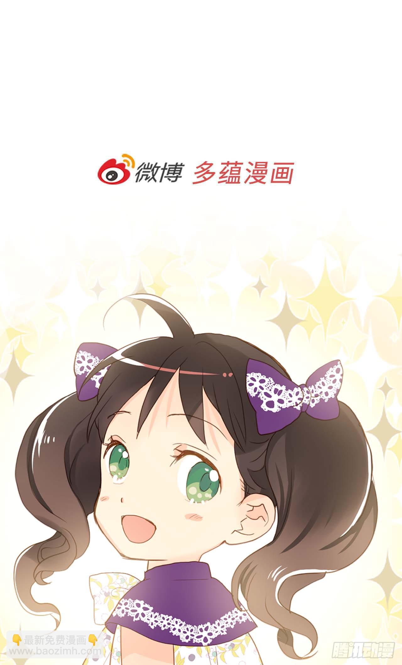 🍜异世界皇妃 第252话 办法只有一个 第25页