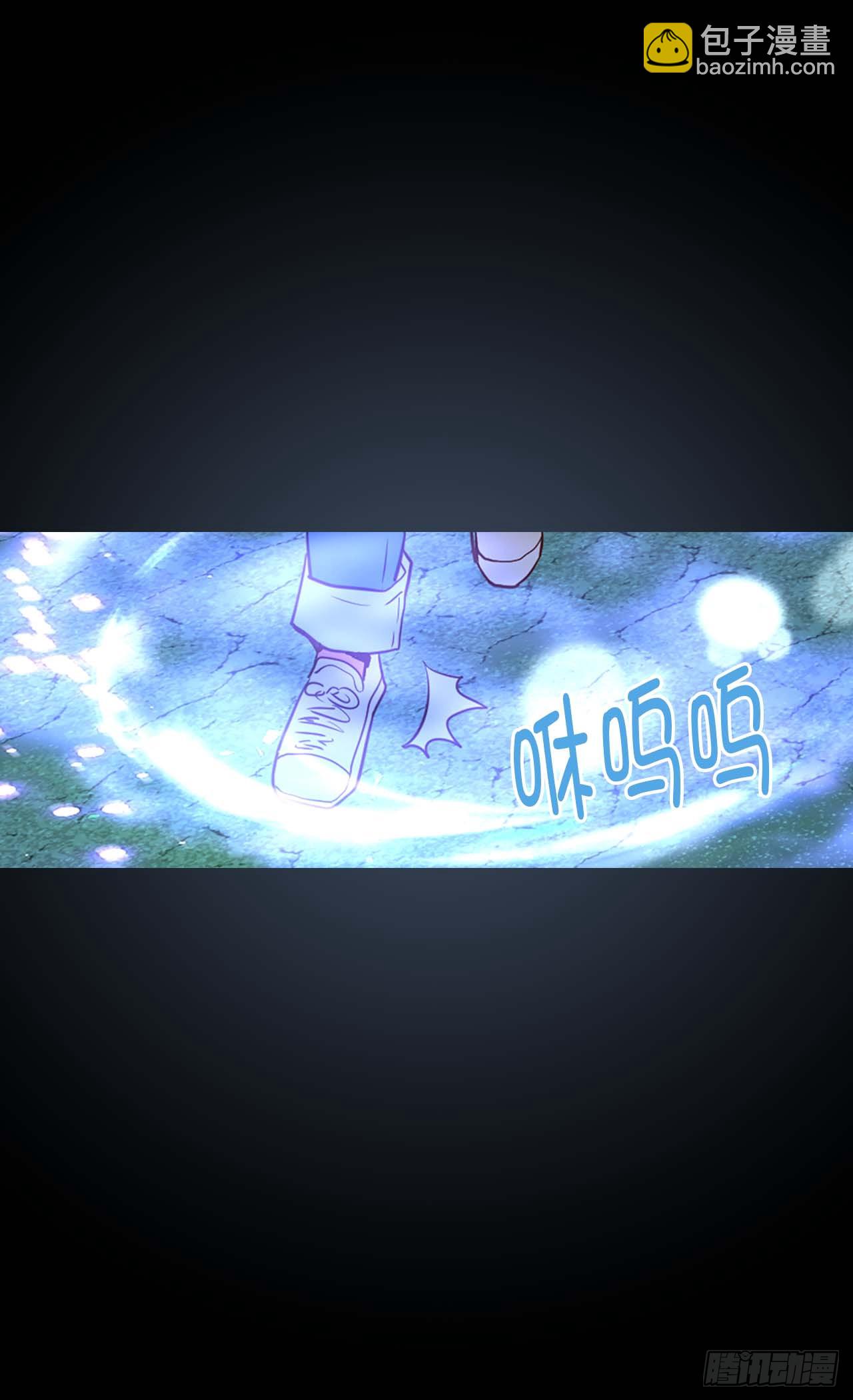 🍜异世界皇妃 第254话 睁眼异世界 第10页