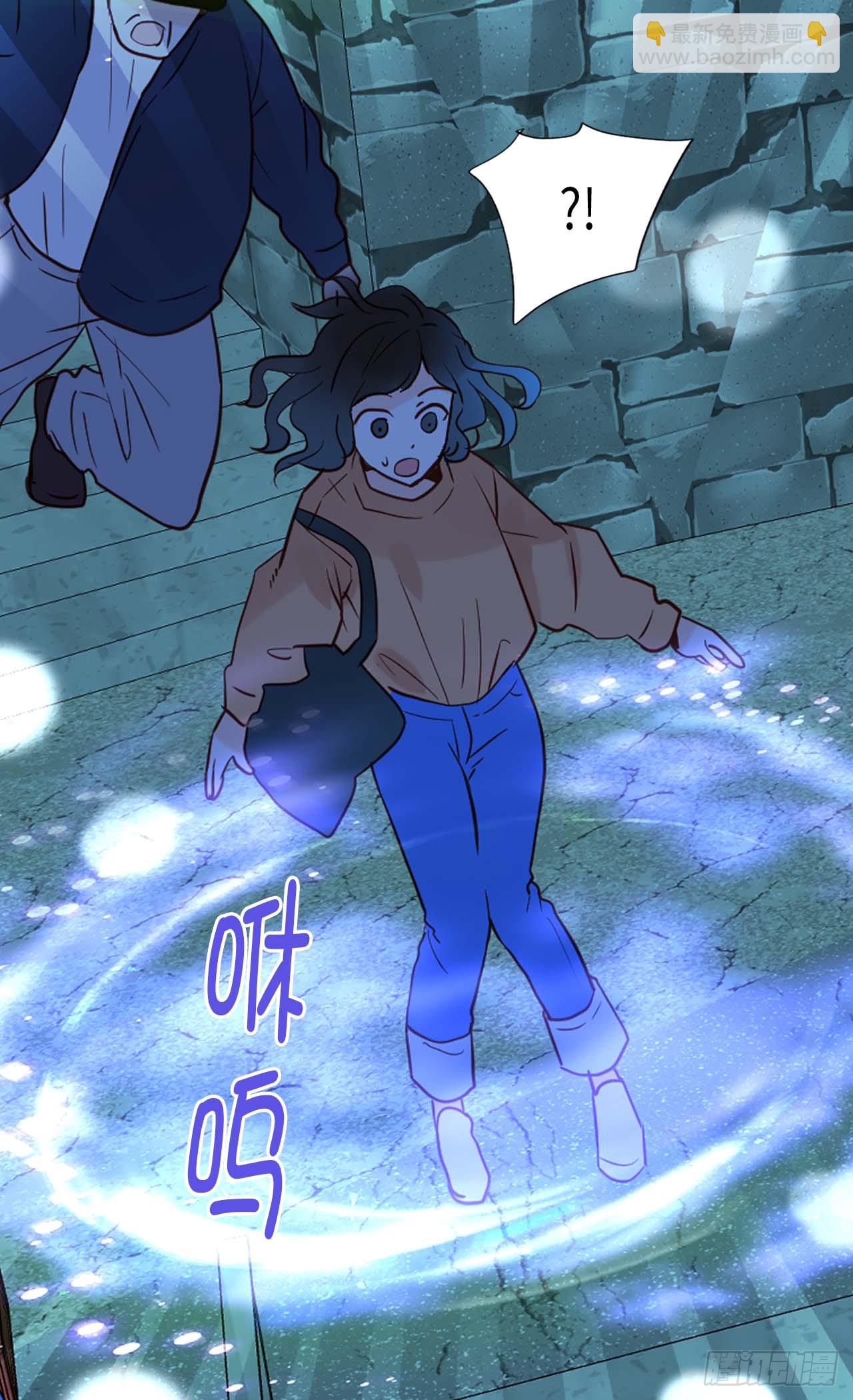 🍜异世界皇妃 第254话 睁眼异世界 第11页