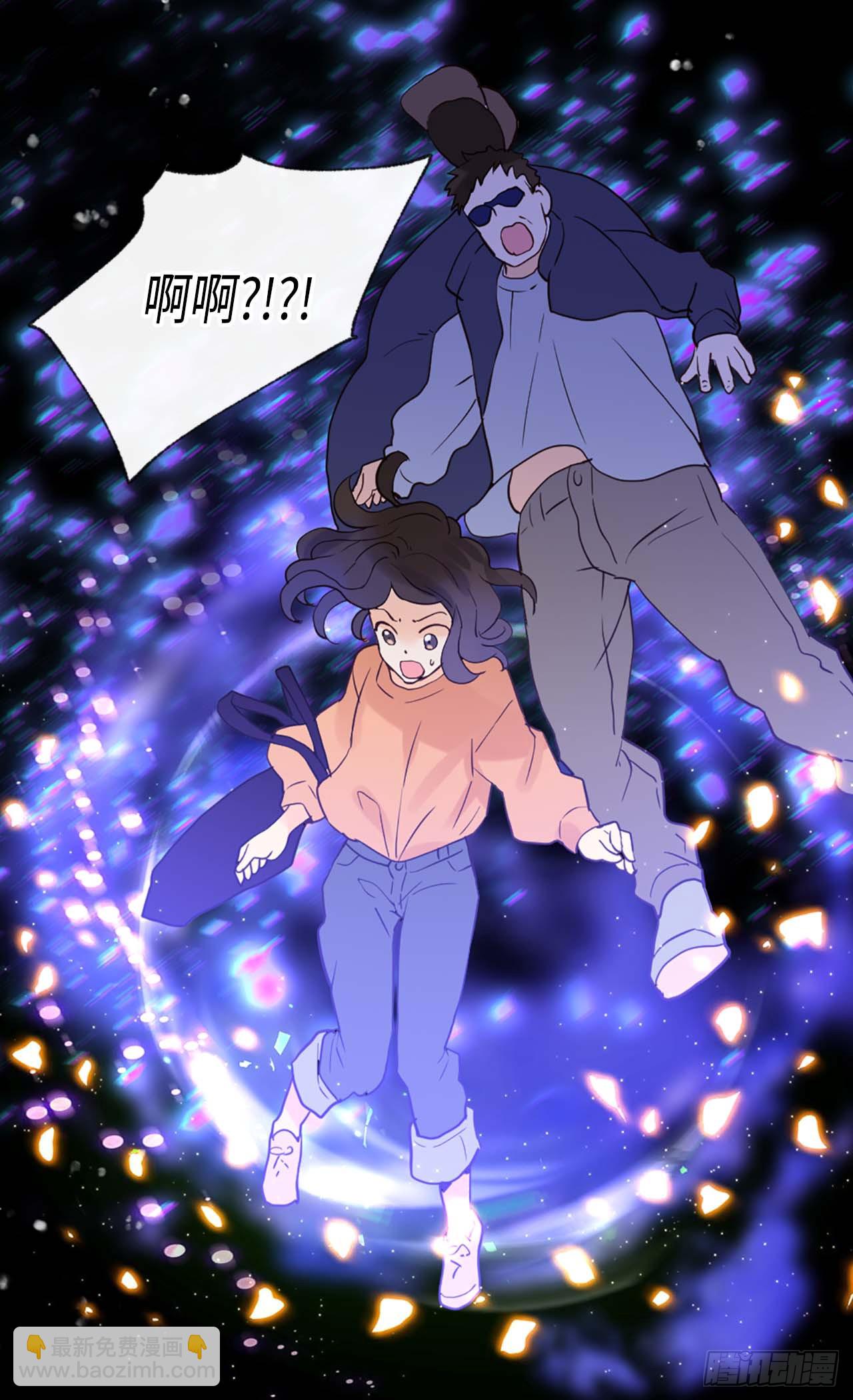 🍜异世界皇妃 第254话 睁眼异世界 第12页