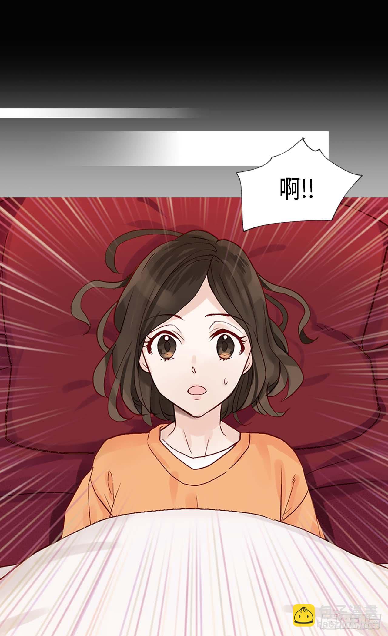 🍜异世界皇妃 第254话 睁眼异世界 第14页
