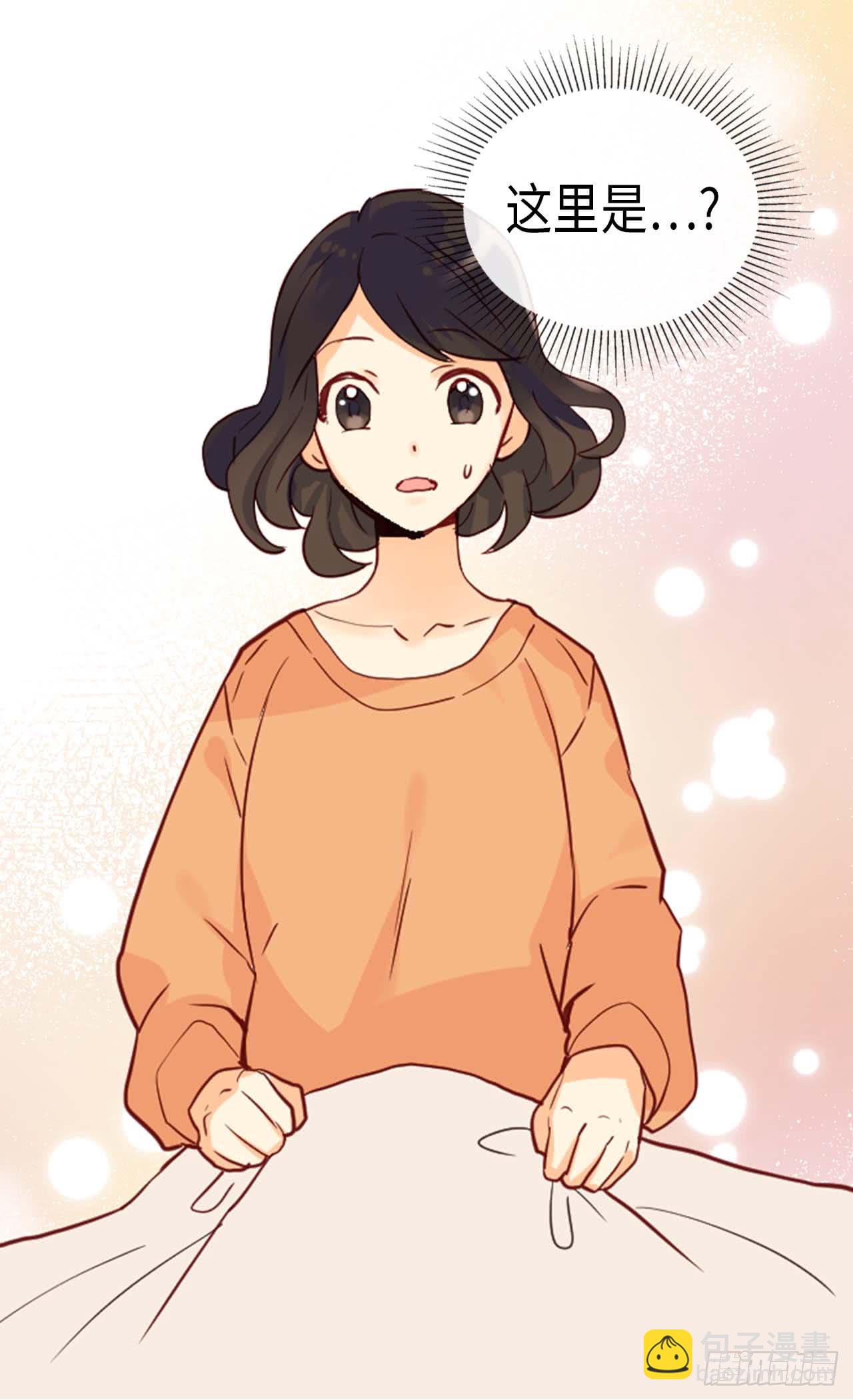 🍜异世界皇妃 第254话 睁眼异世界 第16页