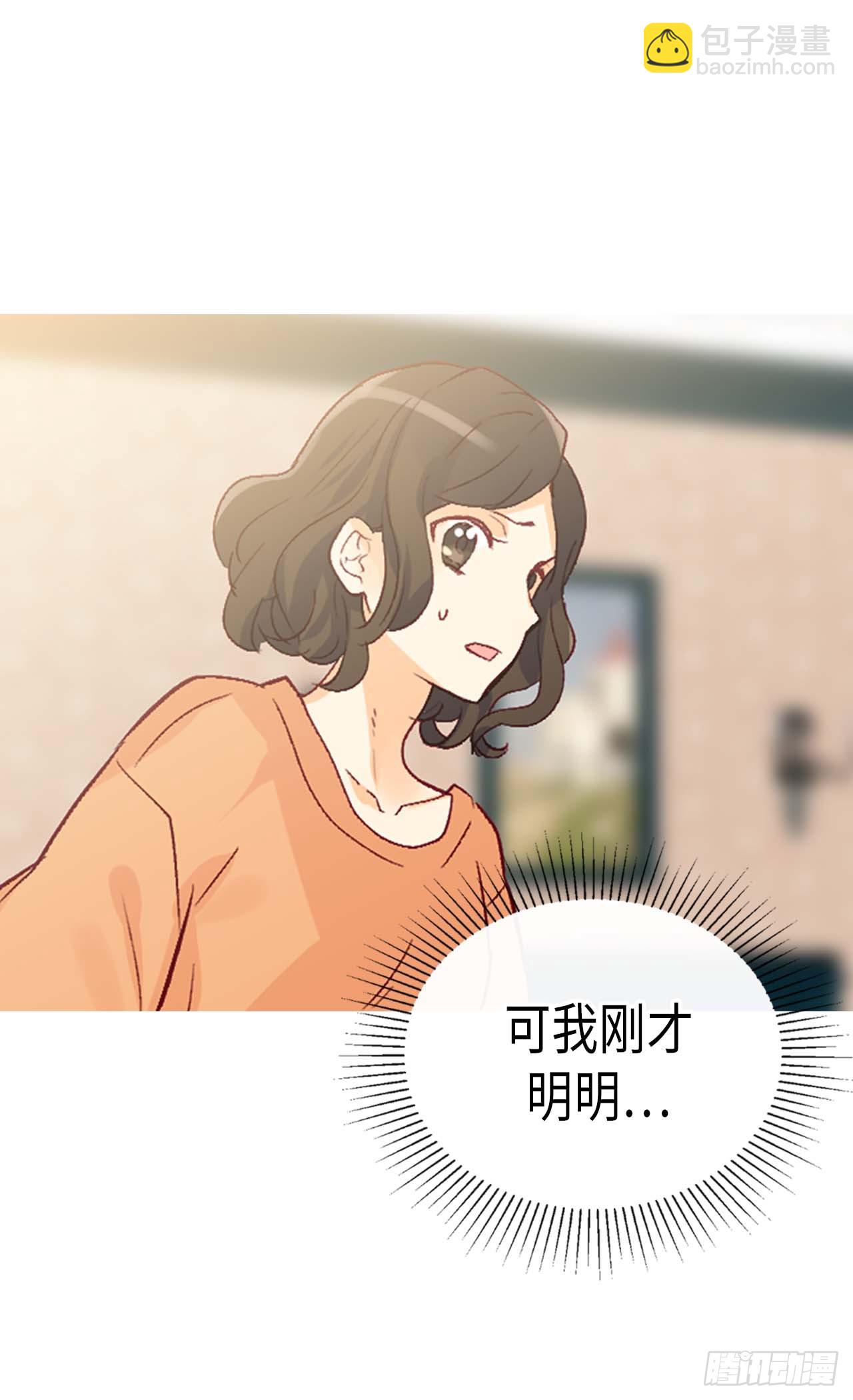 🍜异世界皇妃 第254话 睁眼异世界 第18页