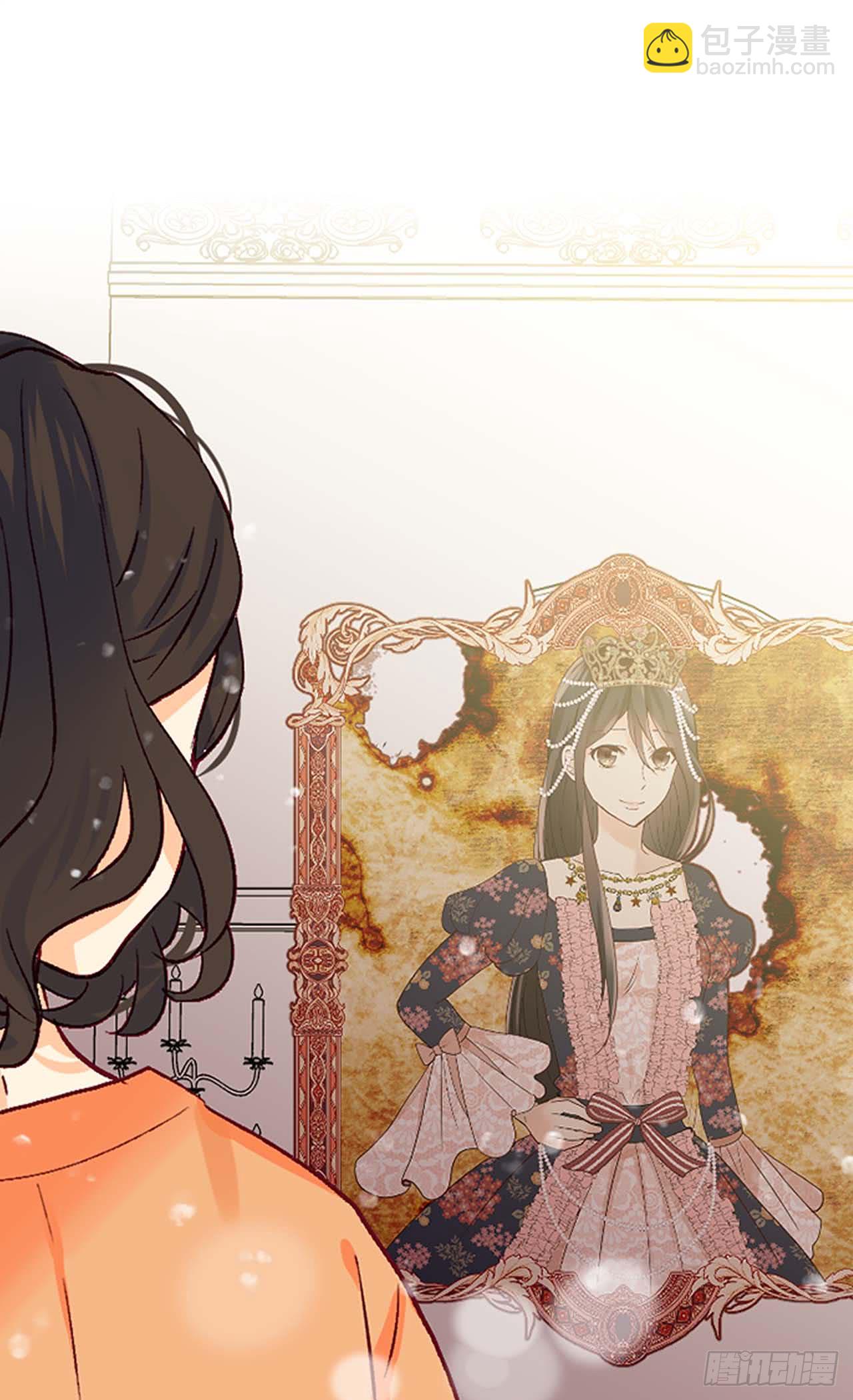 🍜异世界皇妃 第254话 睁眼异世界 第25页