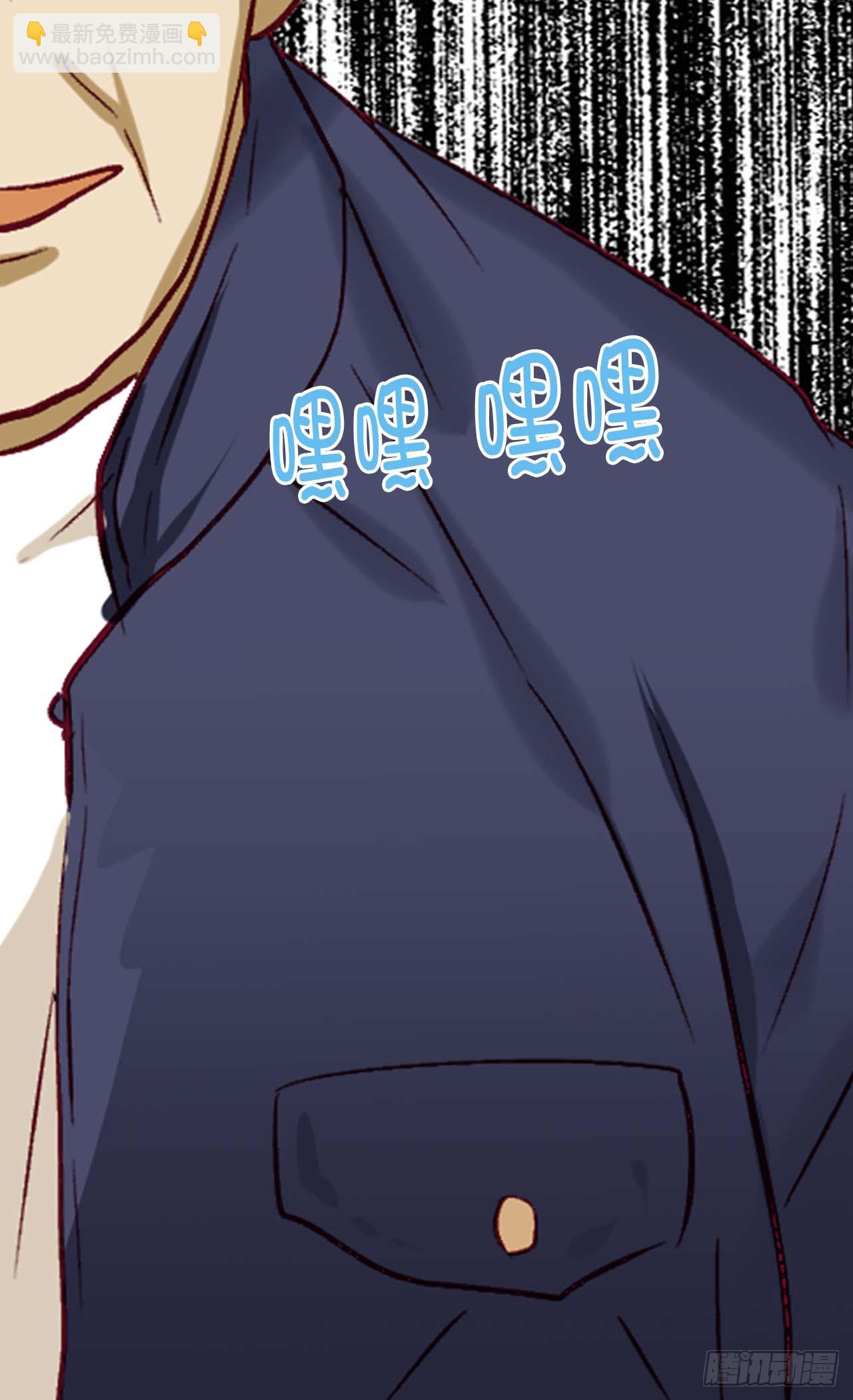 🍜异世界皇妃 第254话 睁眼异世界 第4页