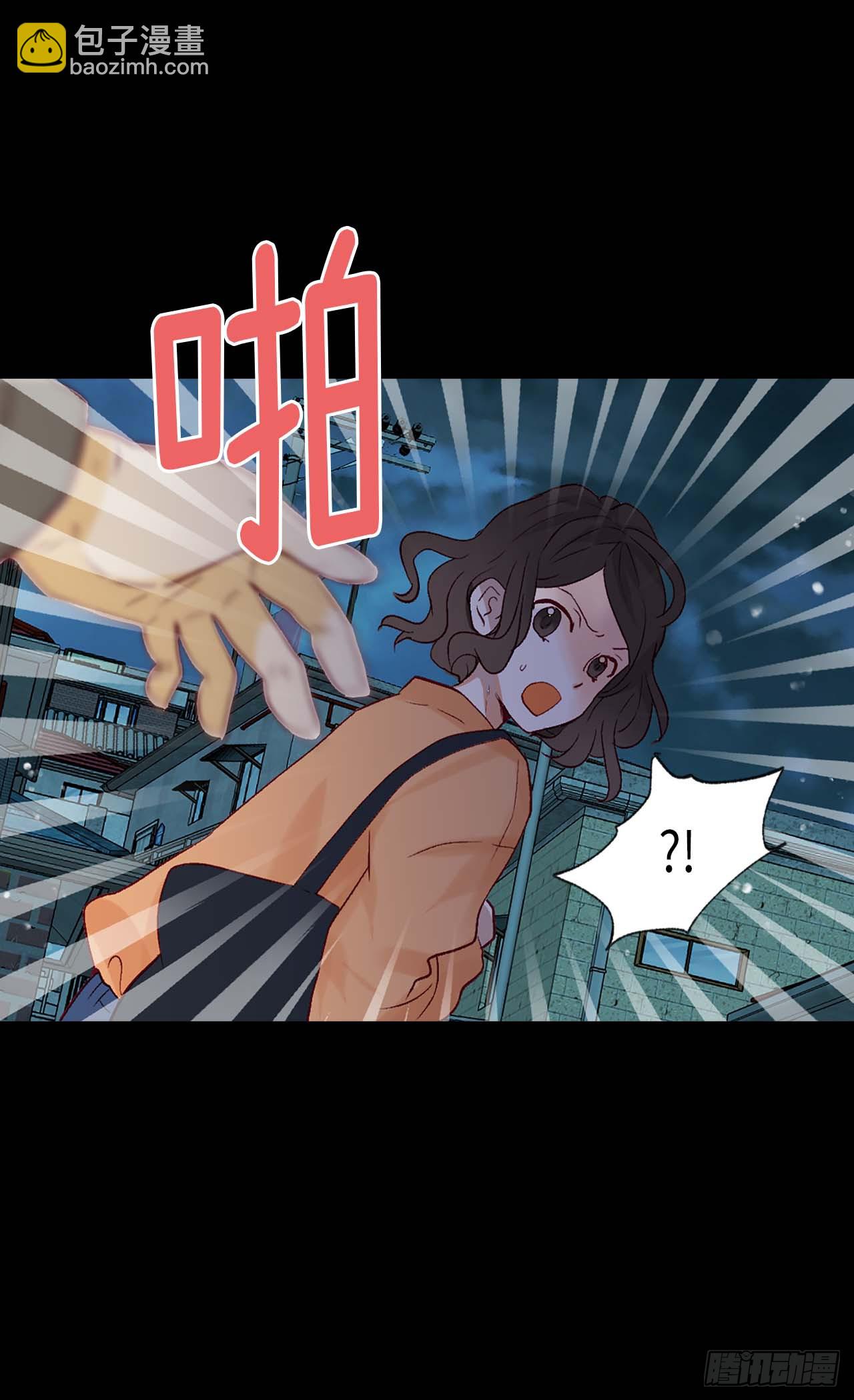 🍜异世界皇妃 第254话 睁眼异世界 第5页
