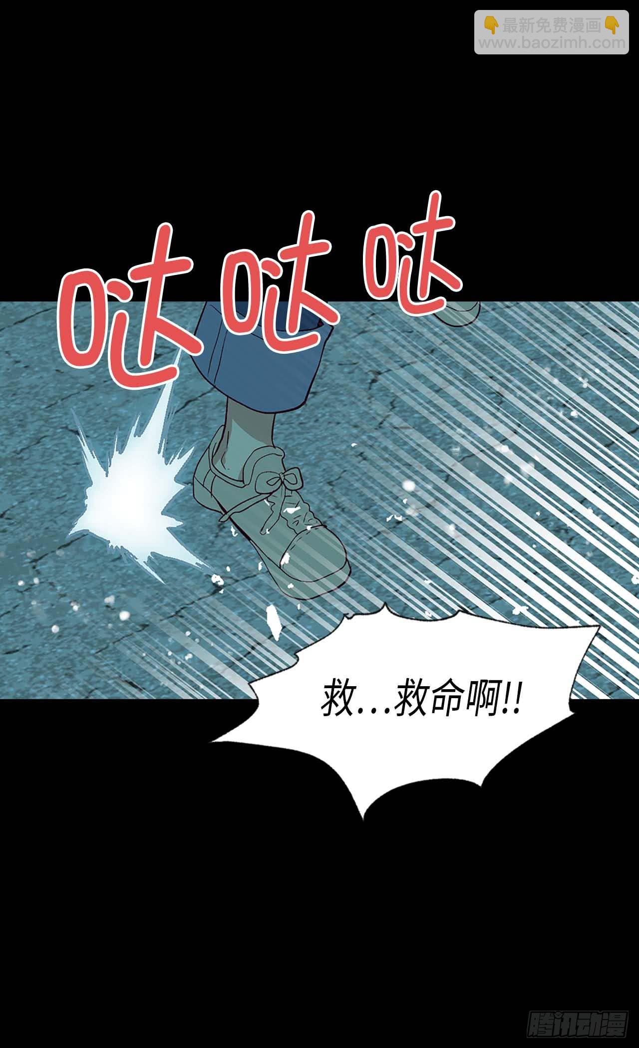 🍜异世界皇妃 第254话 睁眼异世界 第6页