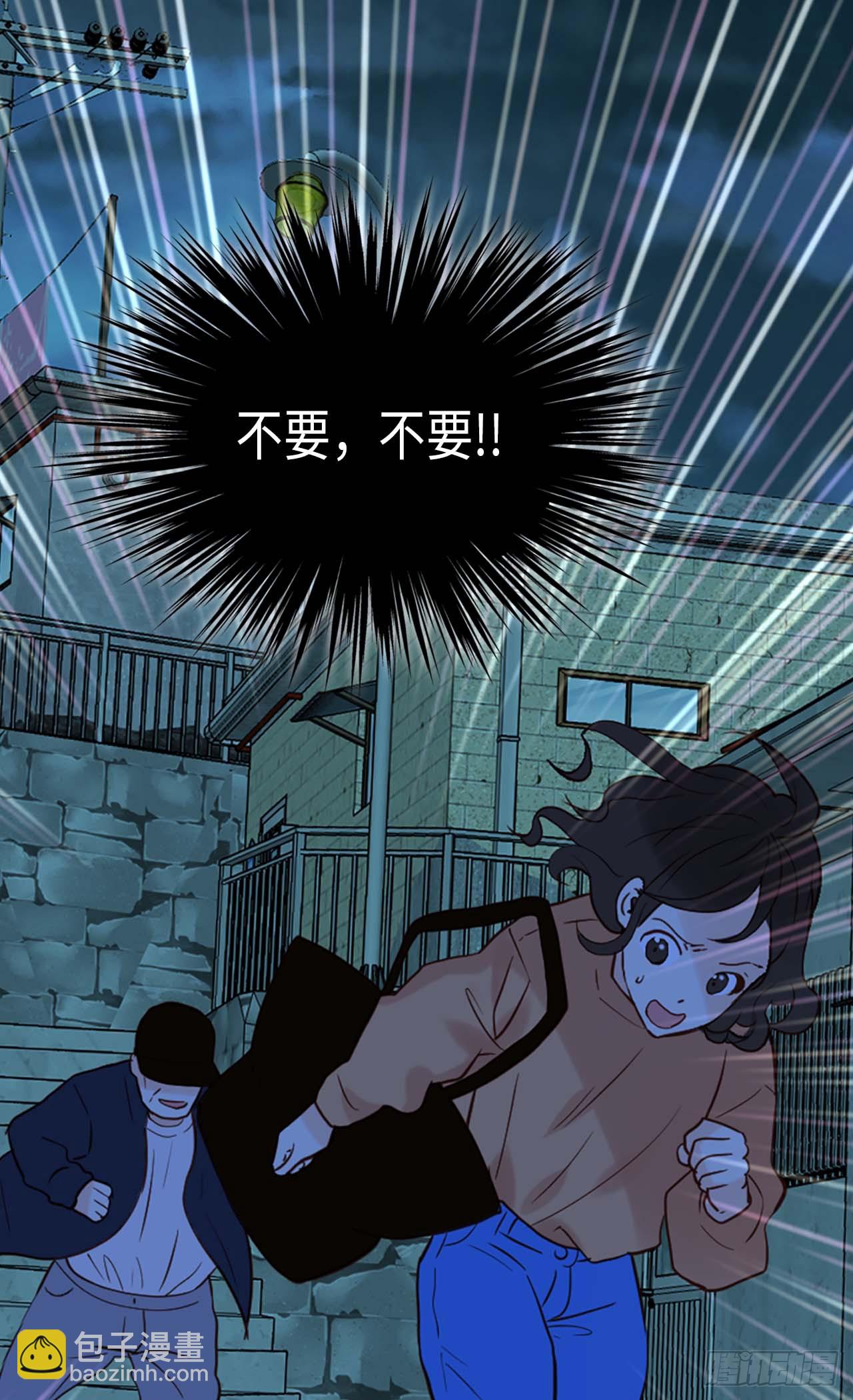 🍜异世界皇妃 第254话 睁眼异世界 第7页