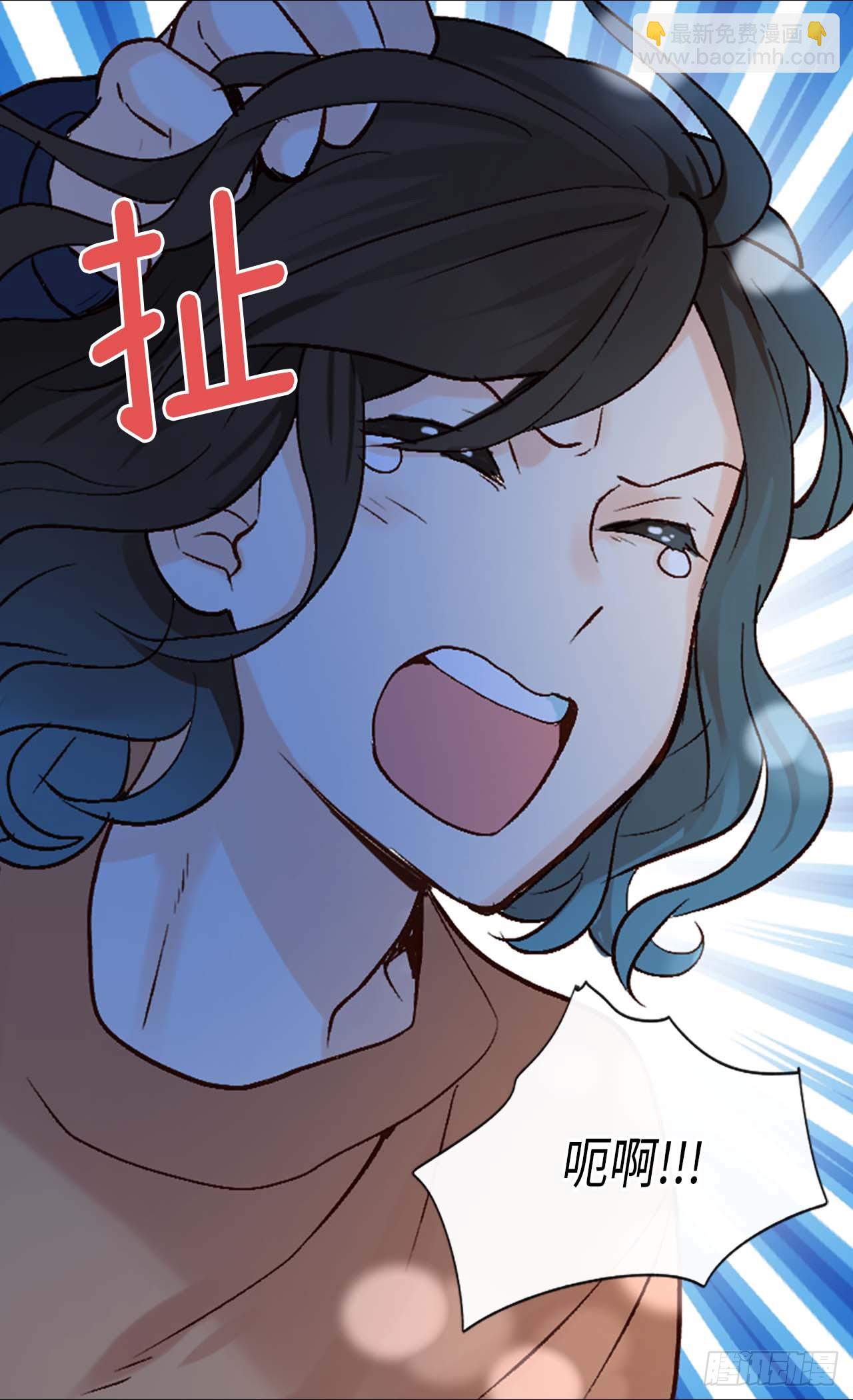 🍜异世界皇妃 第254话 睁眼异世界 第8页