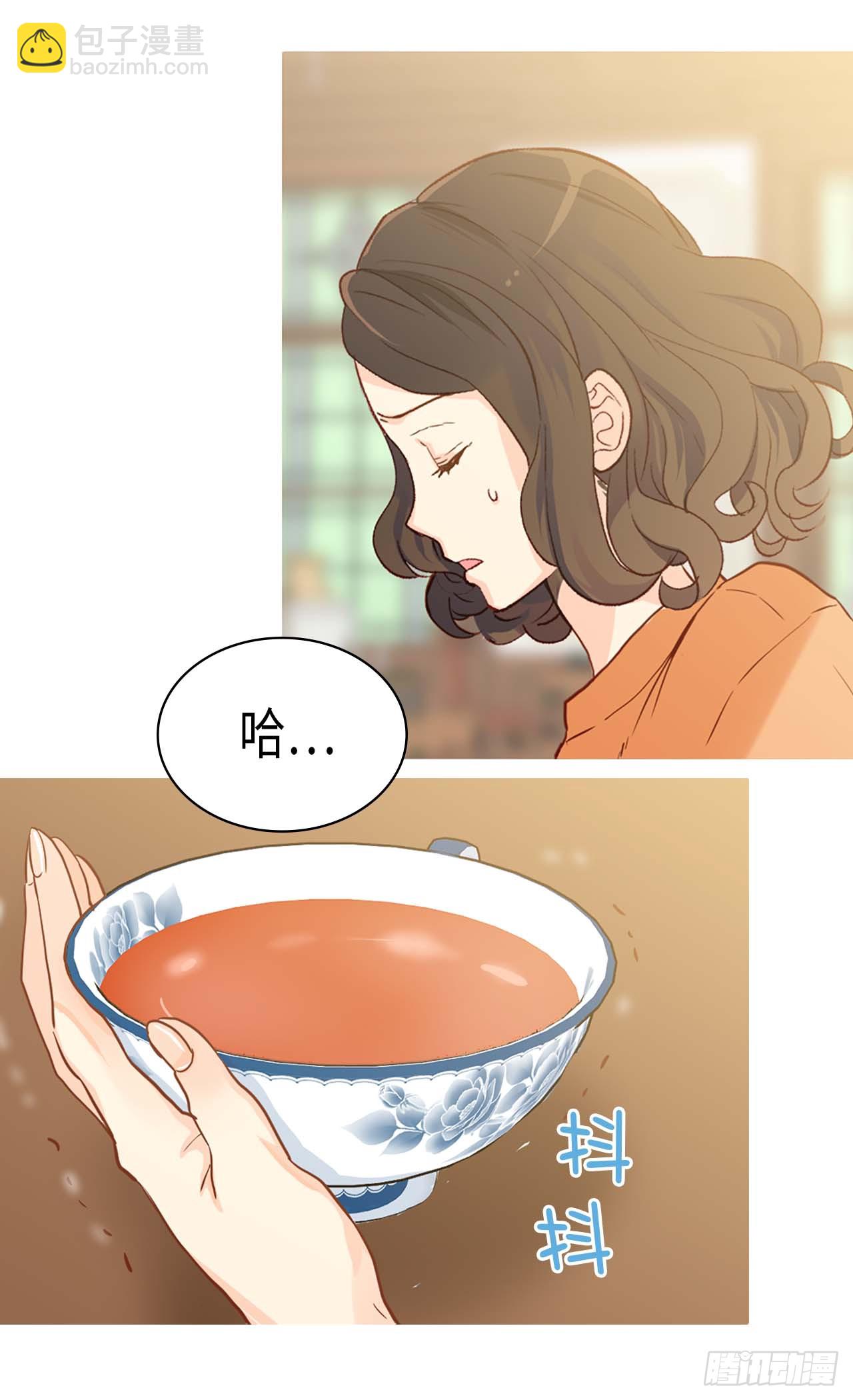 🍜异世界皇妃 第256话 代代相传的责任 第17页