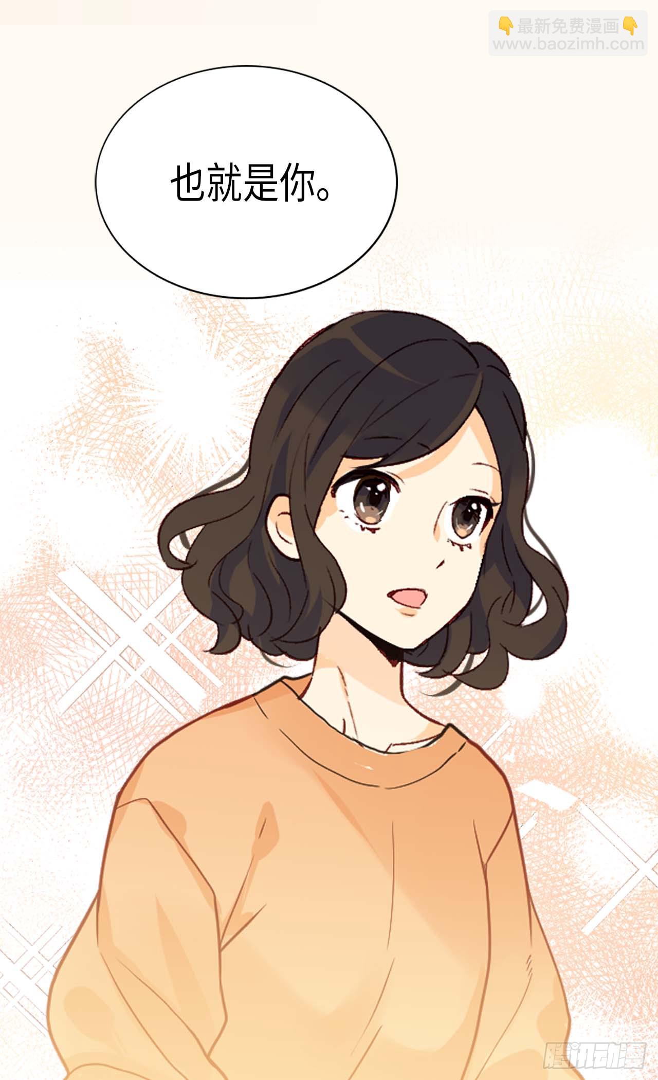 🍜异世界皇妃 第256话 代代相传的责任 第21页