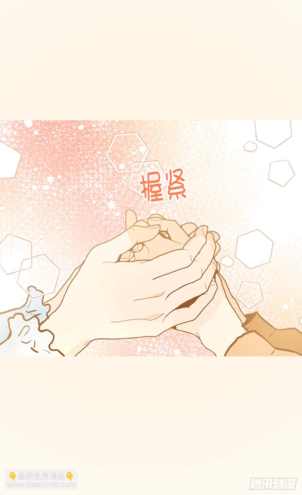 🍜异世界皇妃 第256话 代代相传的责任 第27页