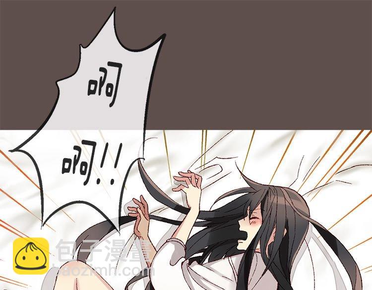 🍜异世界皇妃 第4话 刺客 第12页