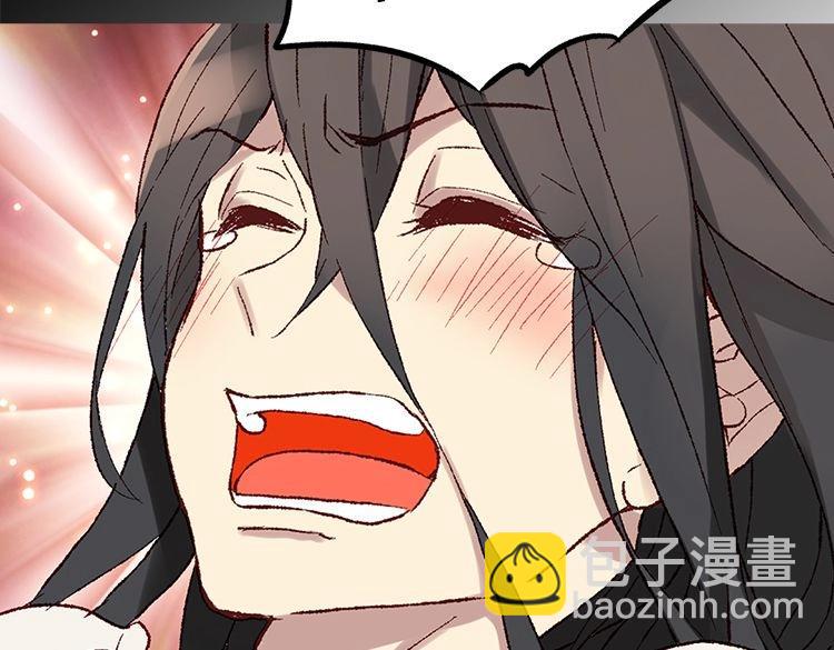 🍜异世界皇妃 第4话 刺客 第23页