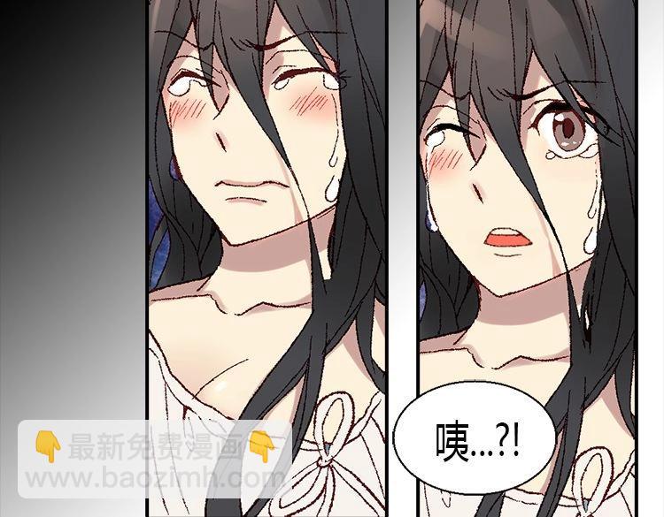 🍜异世界皇妃 第4话 刺客 第26页
