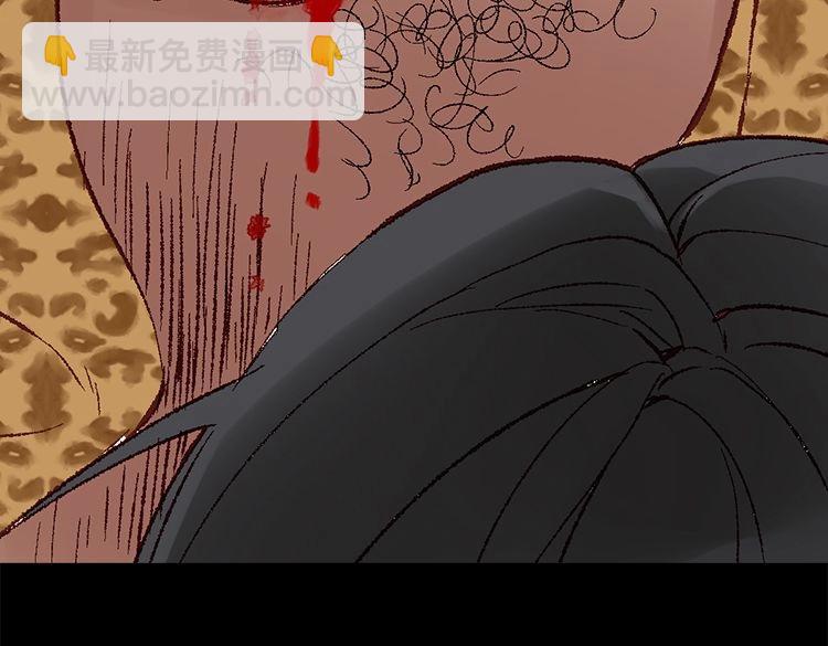 🍜异世界皇妃 第4话 刺客 第29页