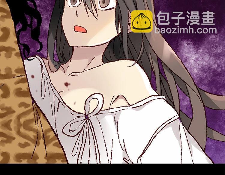🍜异世界皇妃 第4话 刺客 第35页