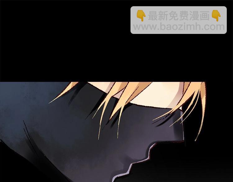 🍜异世界皇妃 第4话 刺客 第49页