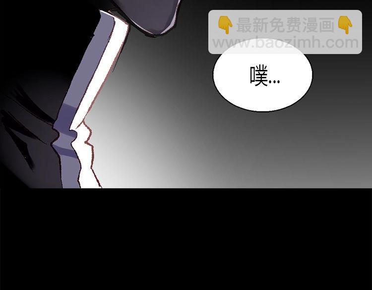 🍜异世界皇妃 第4话 刺客 第50页