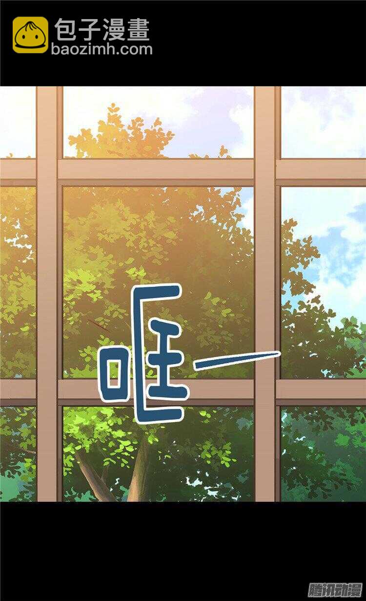 🍜异世界皇妃 第50话 揪出幕后的人 第11页