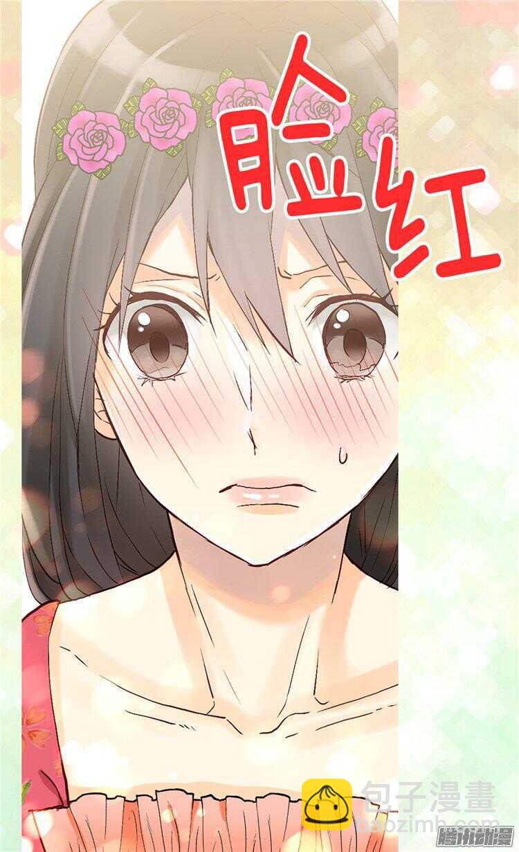 🍜异世界皇妃 第52话 残忍的真相 第3页