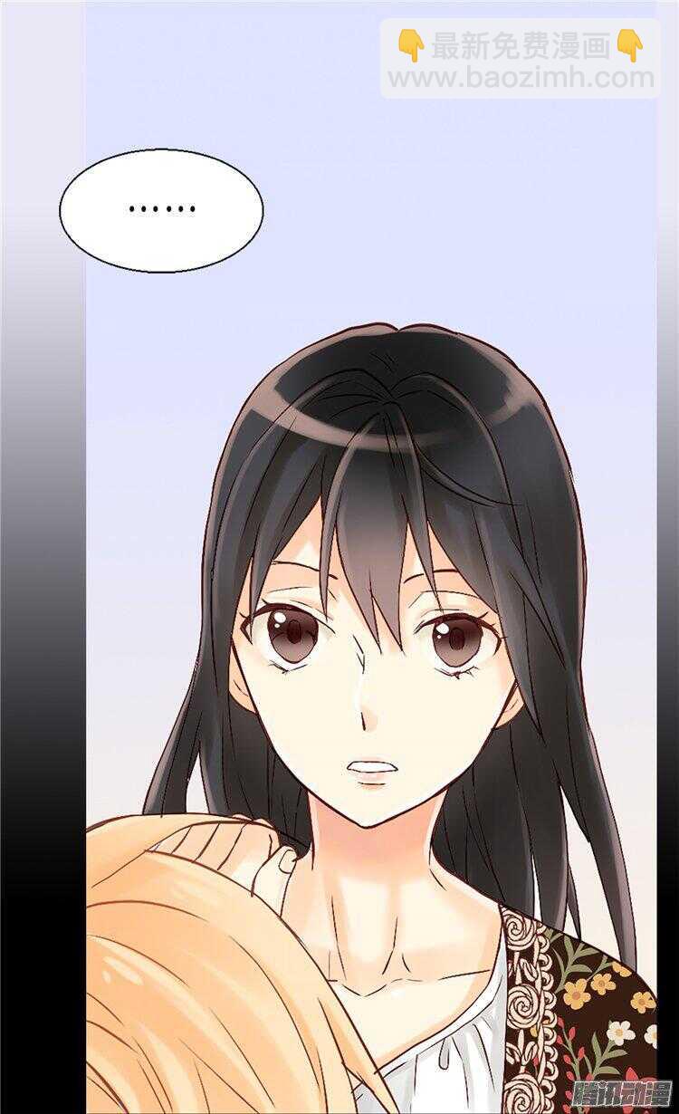 🍜异世界皇妃 第54话 熟悉的感觉 第12页