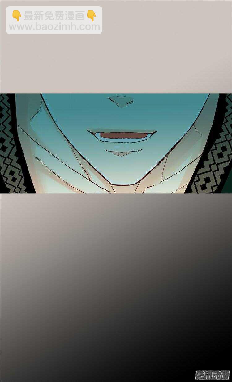 🍜异世界皇妃 第56话 彻底的征服 第26页