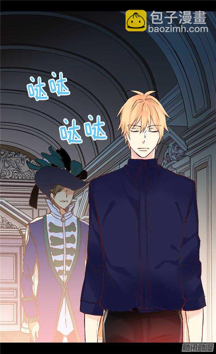 🍜异世界皇妃 第58话 勾引不成 第16页